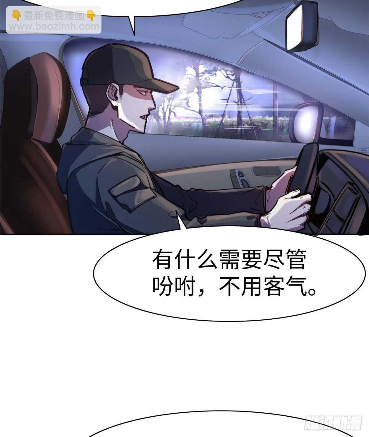 第七十四话(1/2)-第76话