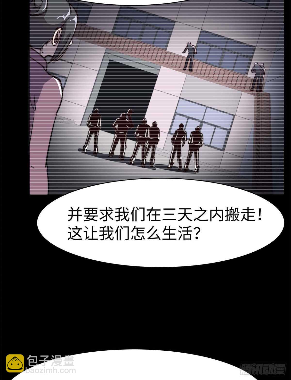 第七十四话(1/2)-第76话