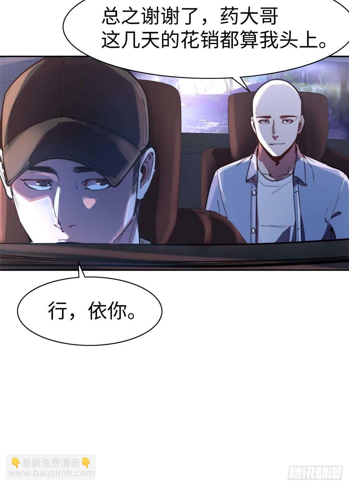 第七十四话(1/2)-第76话