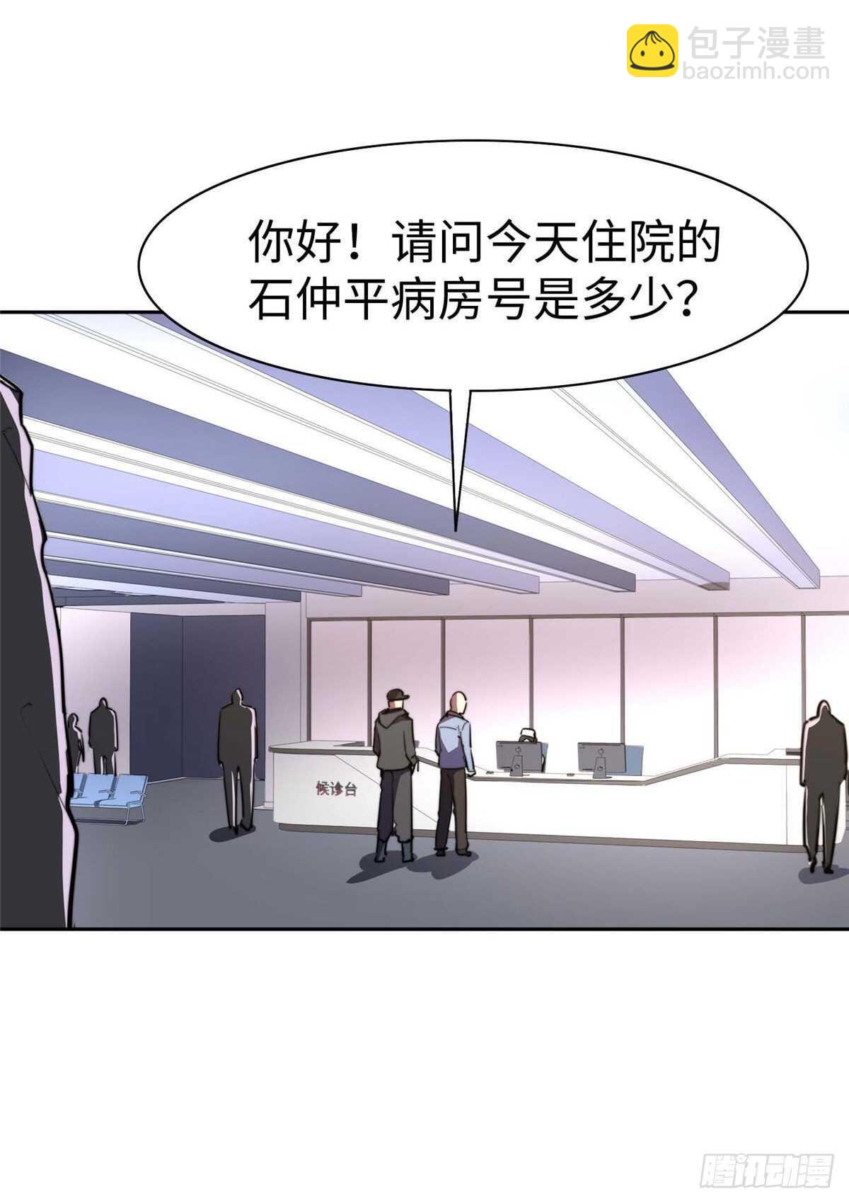 第七十四话(1/2)-第76话
