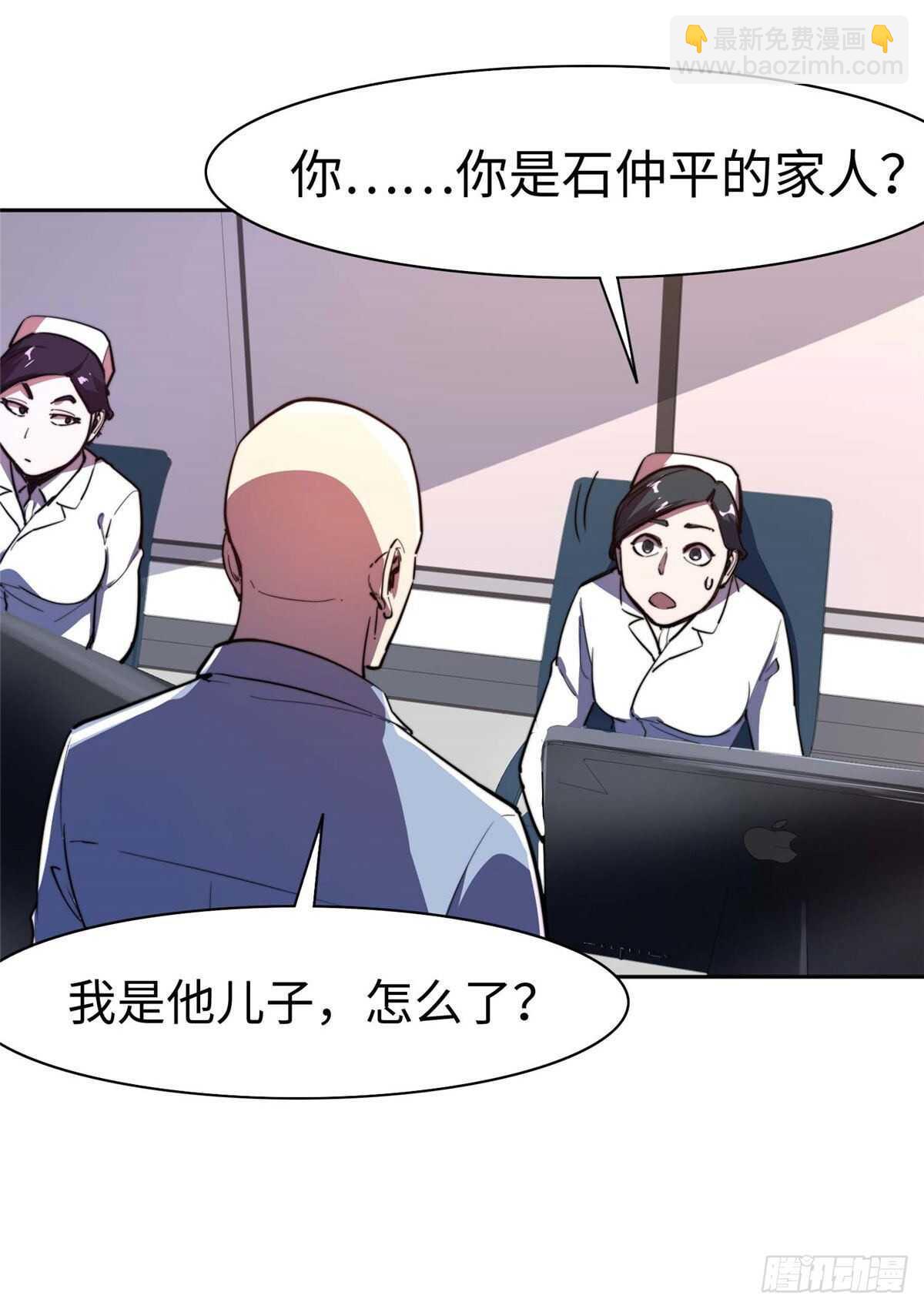 第七十四话(1/2)-第76话