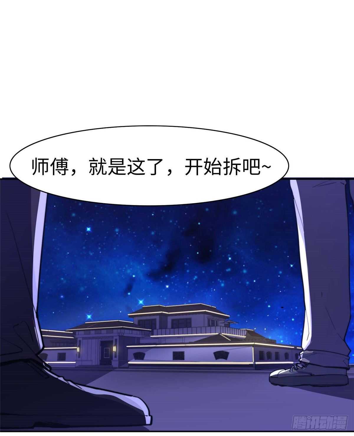 第七十六话(1/2)-第78话