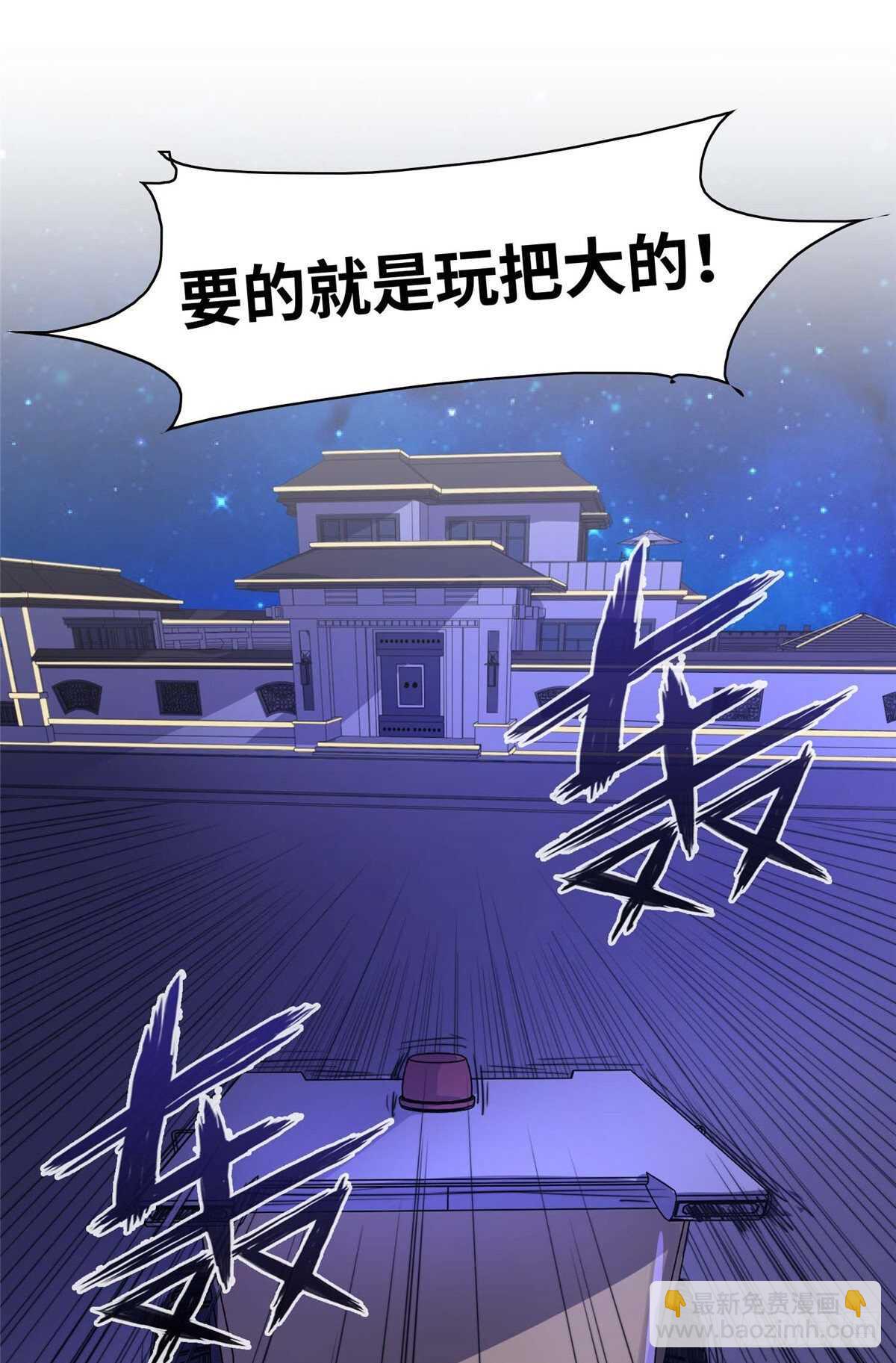 第七十六话(1/2)-第78话