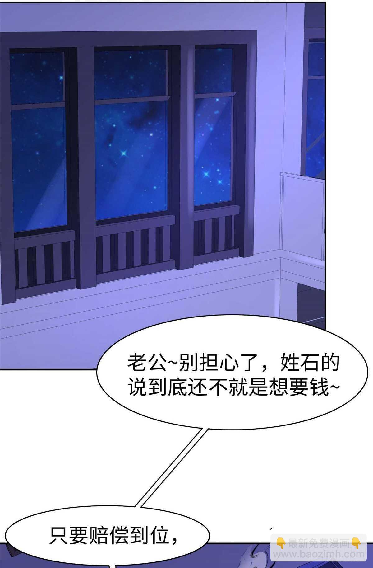 第七十六话(1/2)-第78话