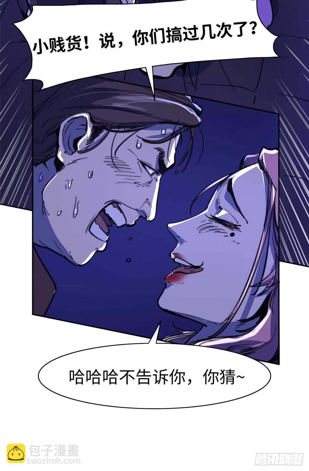 第七十六话(1/2)-第78话