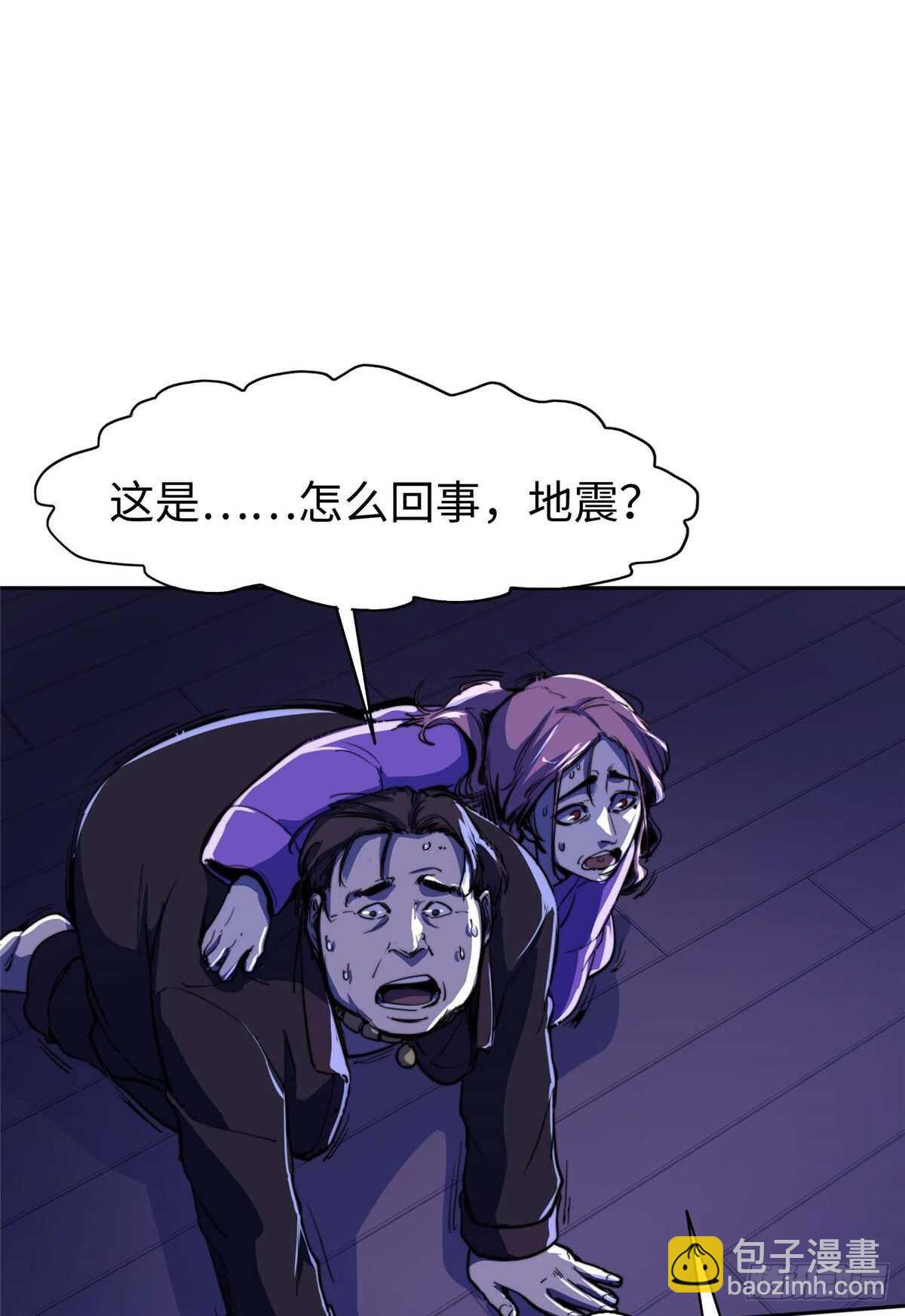 第七十六话(1/2)-第78话