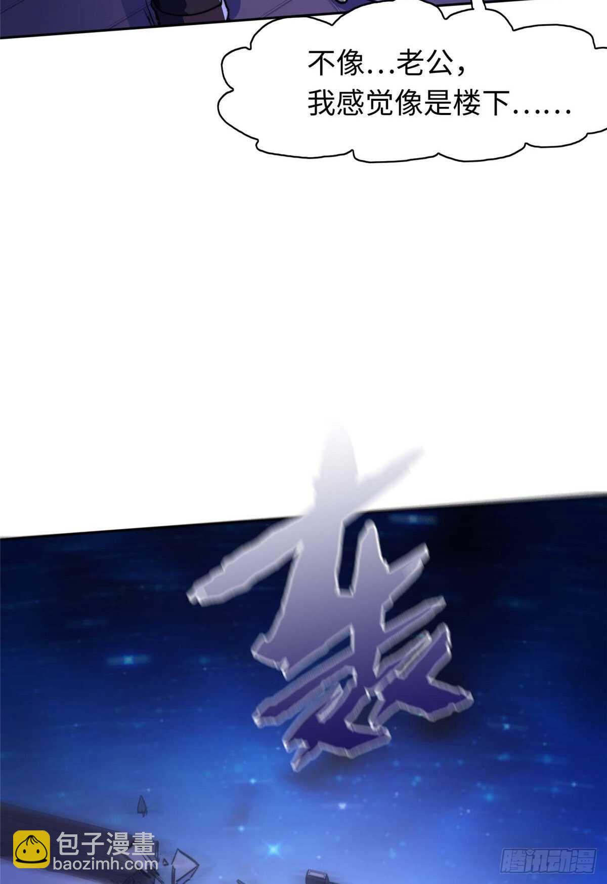第七十六话(1/2)-第78话