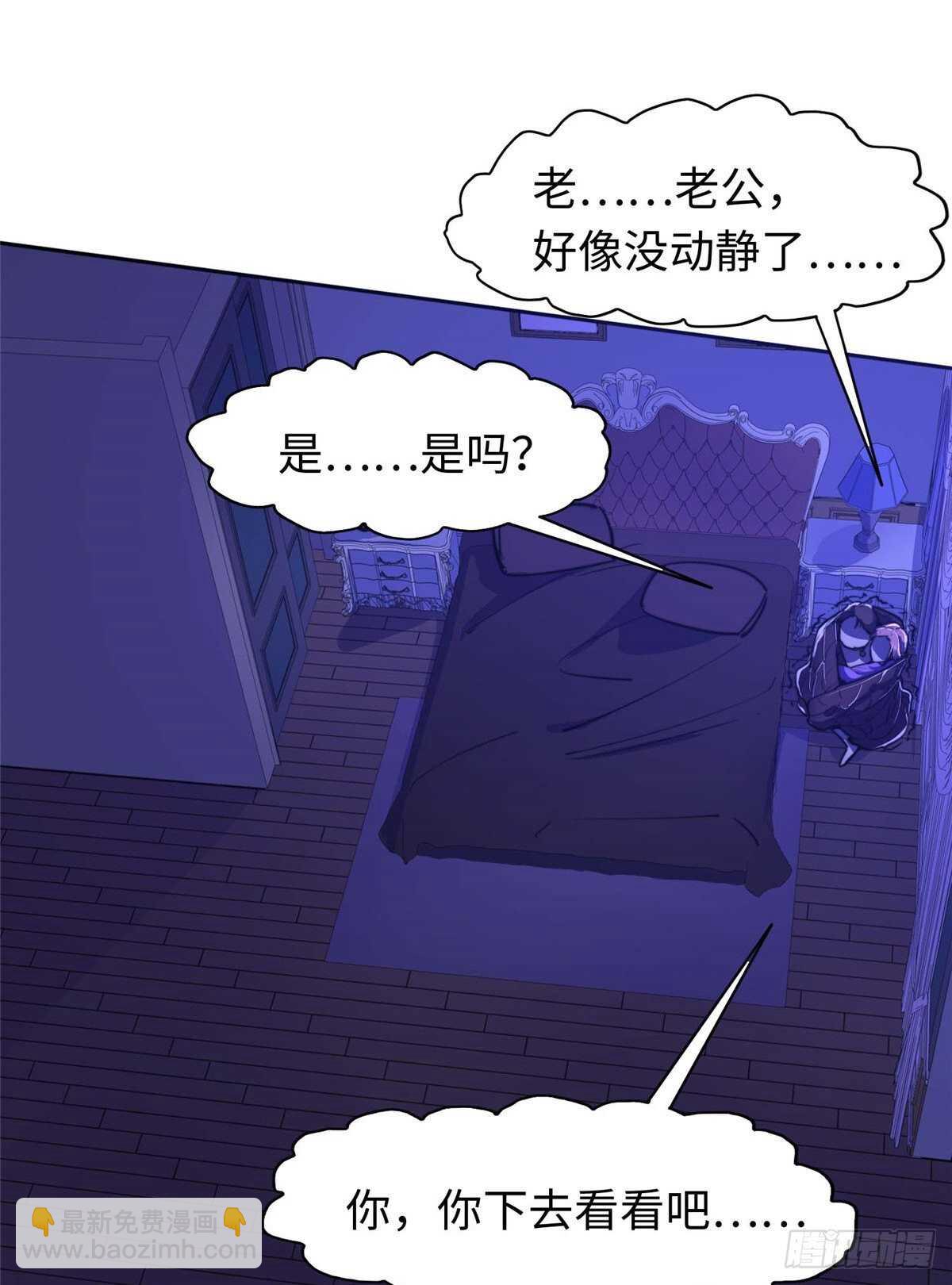 第七十六话(1/2)-第78话