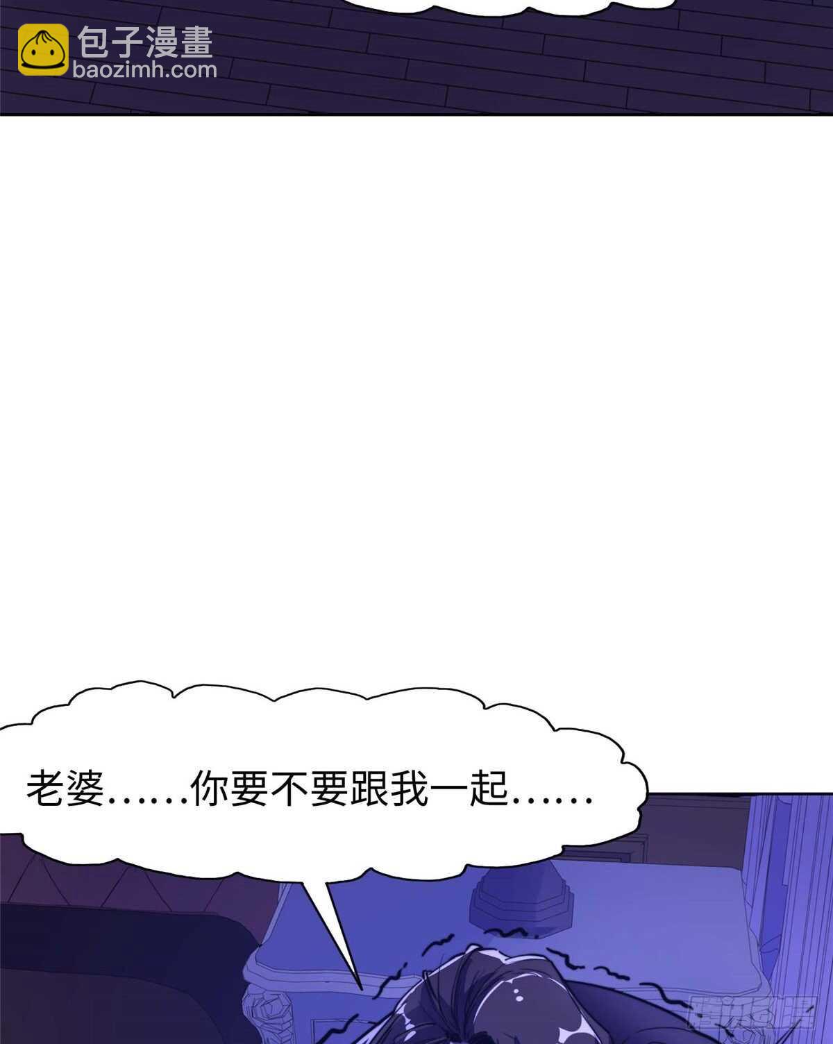 第七十六话(1/2)-第78话