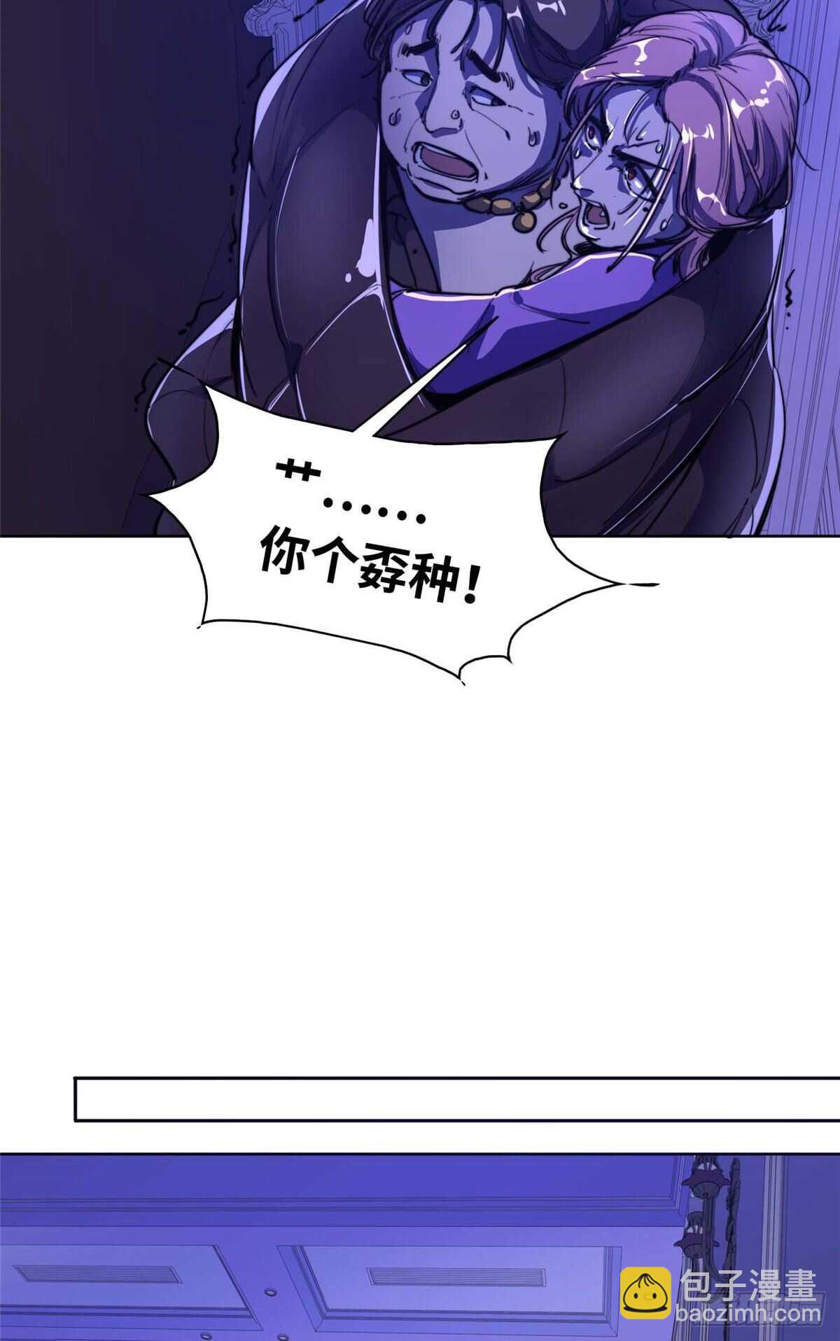第七十六话(1/2)-第78话