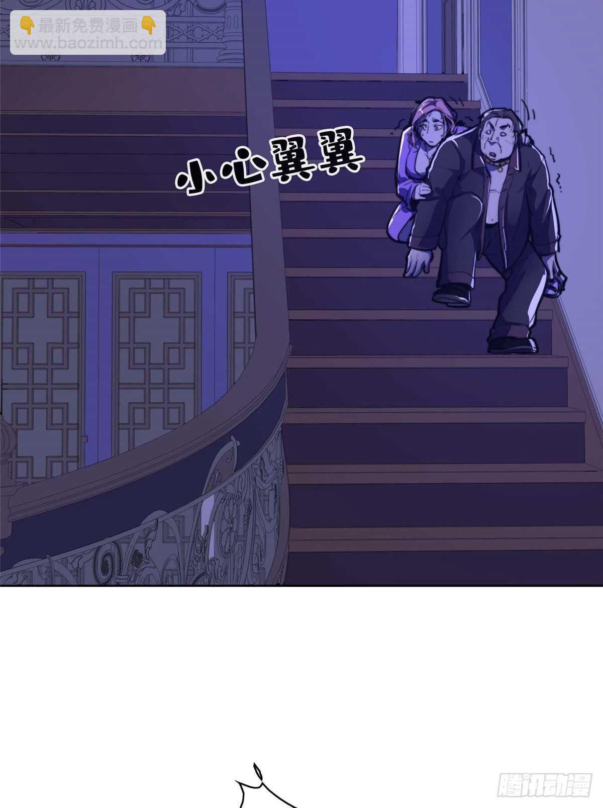 第七十六话(1/2)-第78话