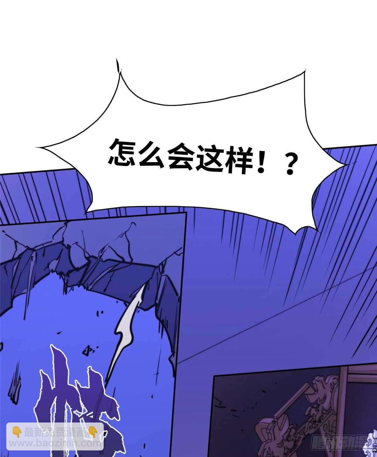 第七十六话(1/2)-第78话