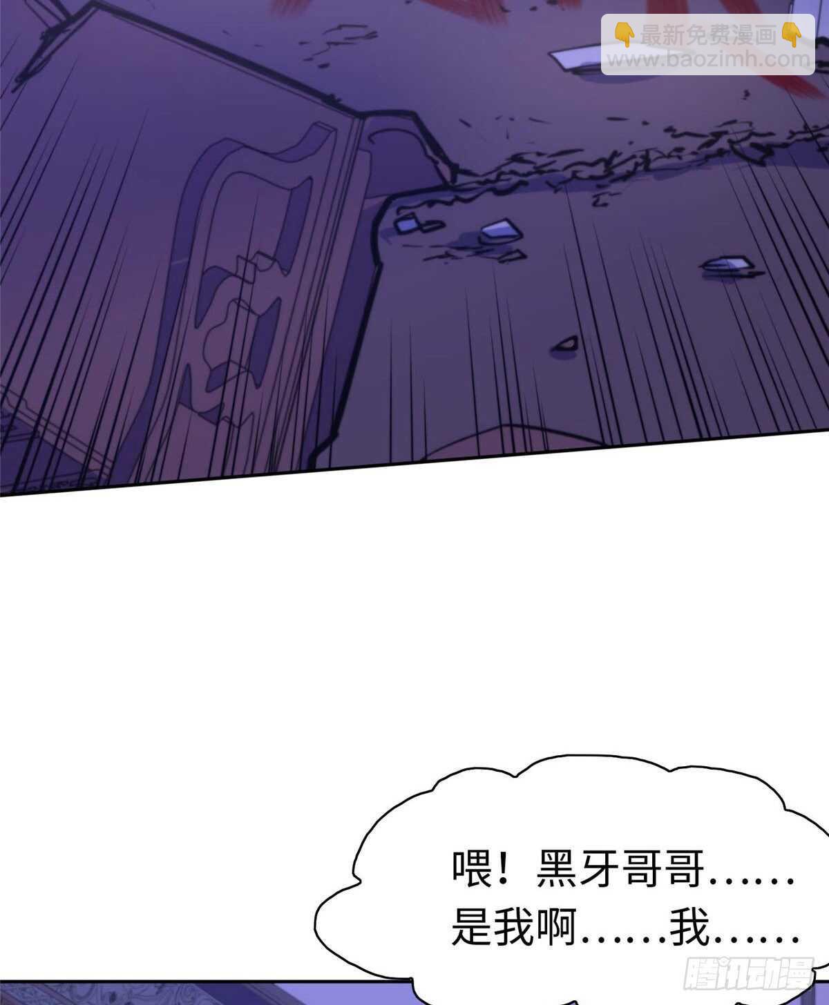 第七十六话(1/2)-第78话