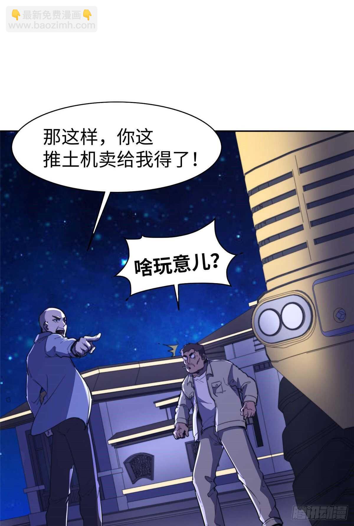 第七十六话(1/2)-第78话