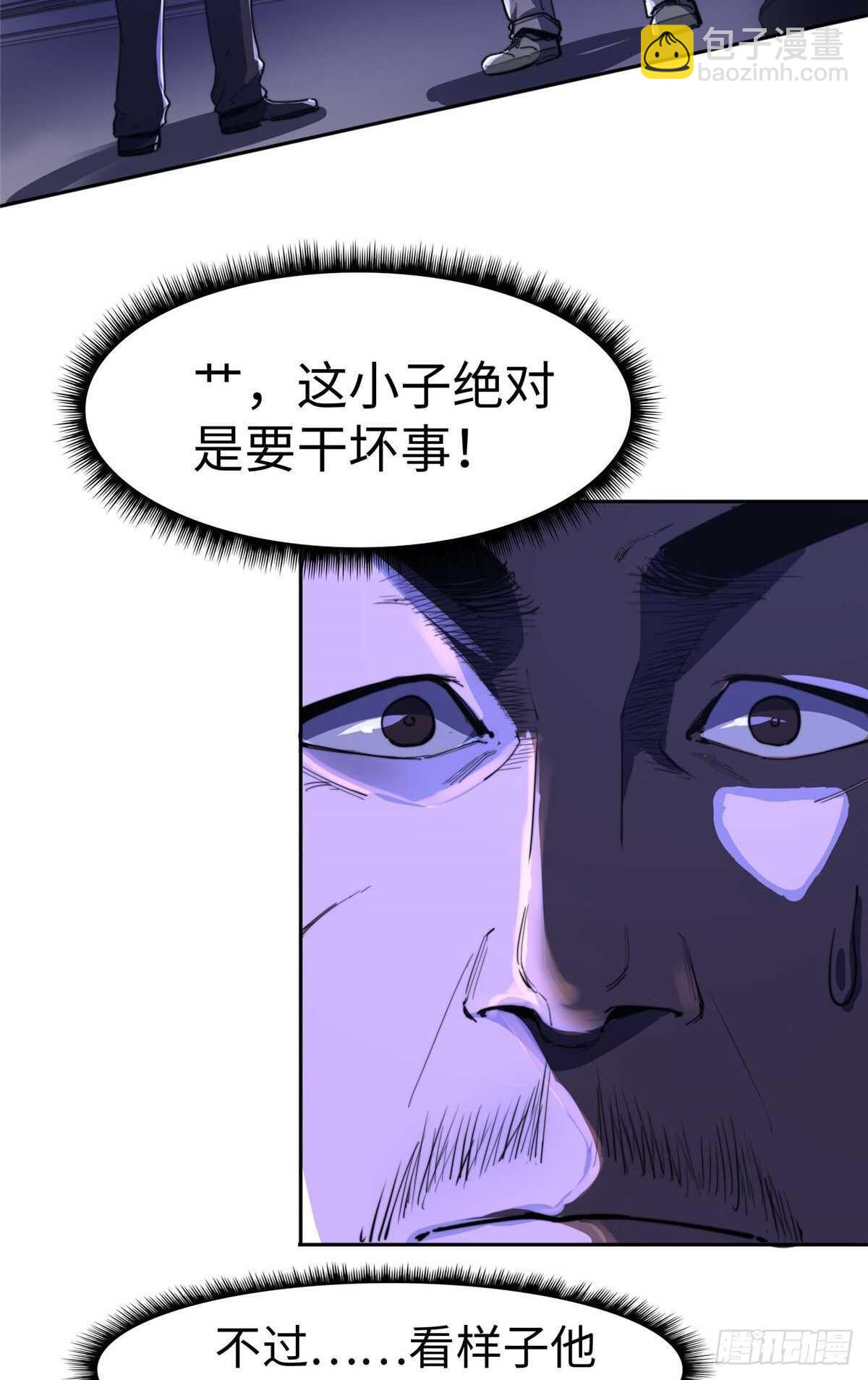 第七十六话(1/2)-第78话