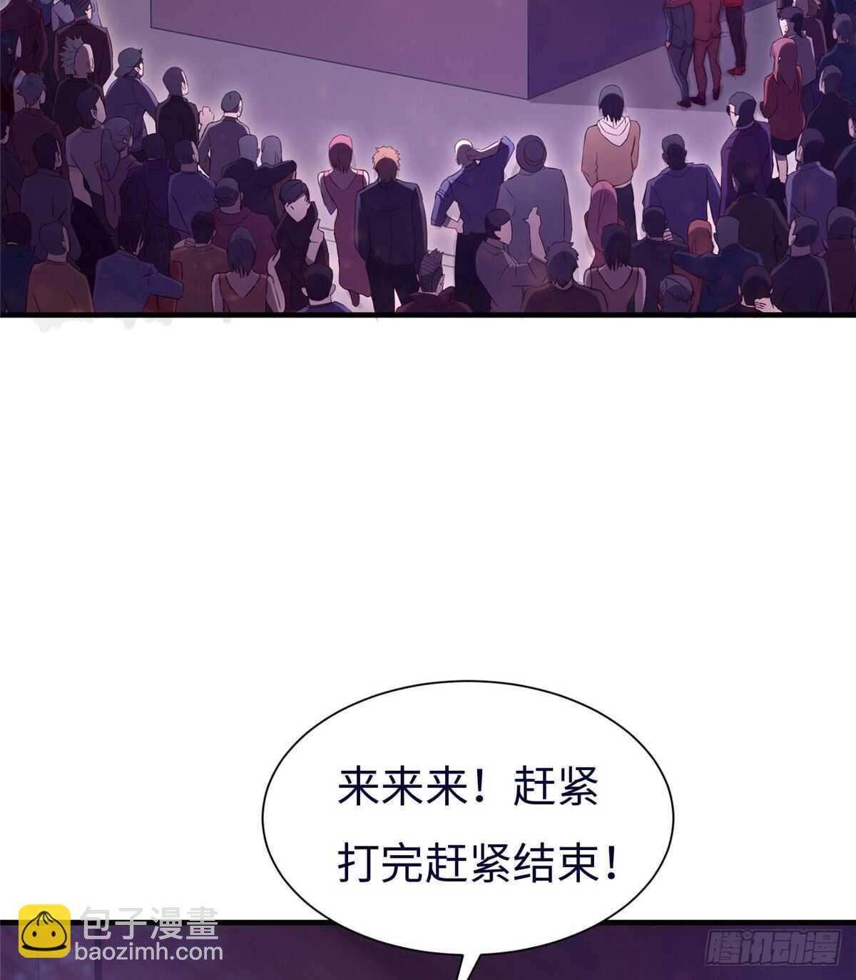 第七十八话(1/2)-第80话