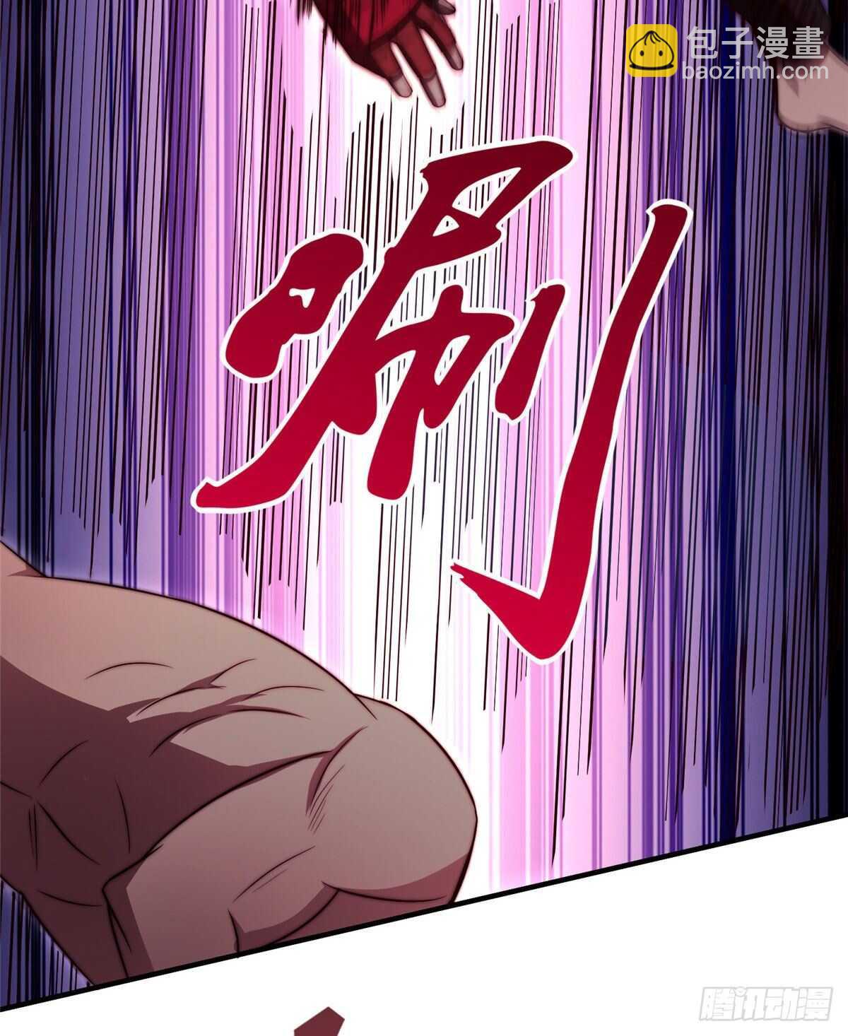 第七十八话(1/2)-第80话
