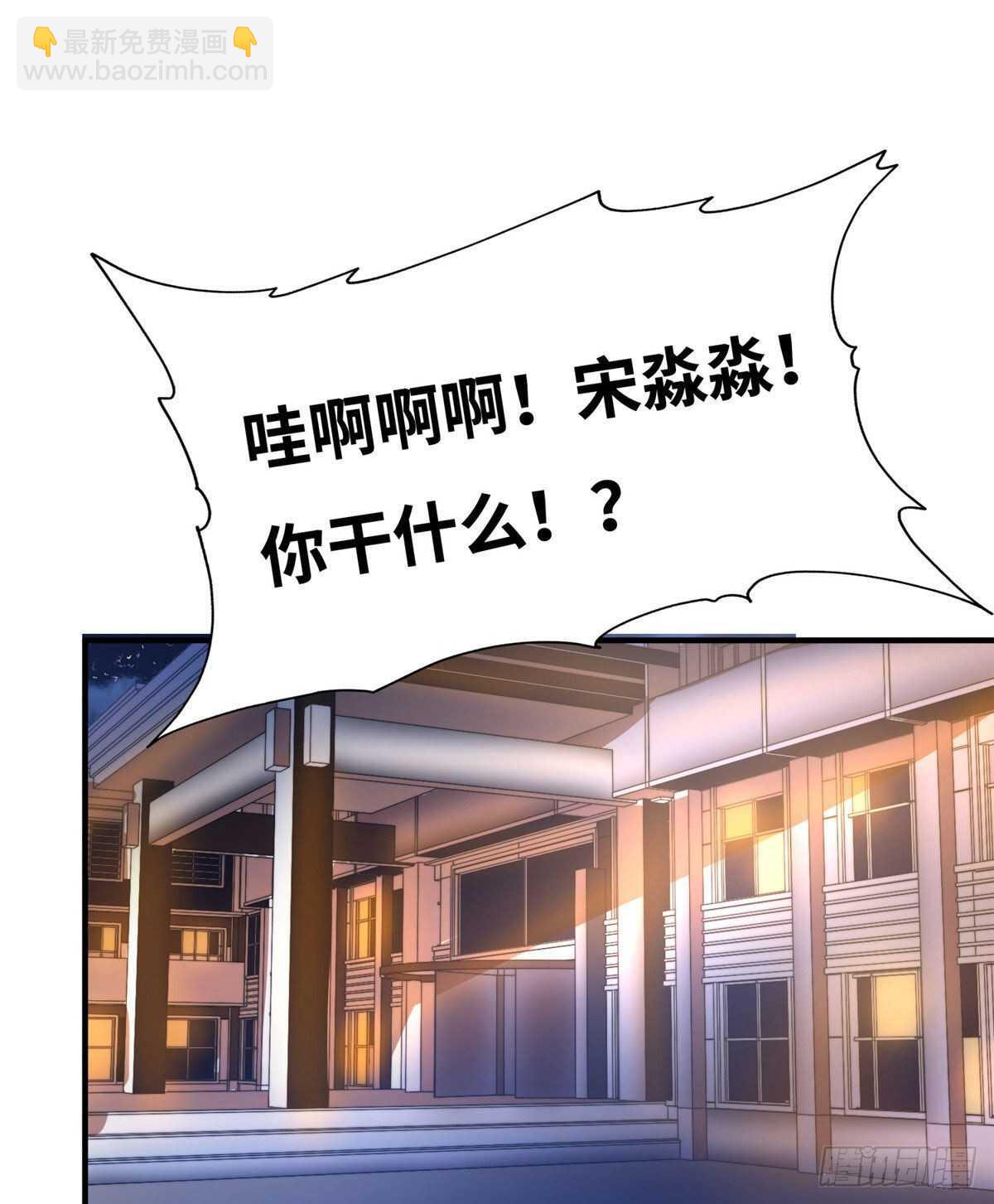 第八十话(1/2)-第82话