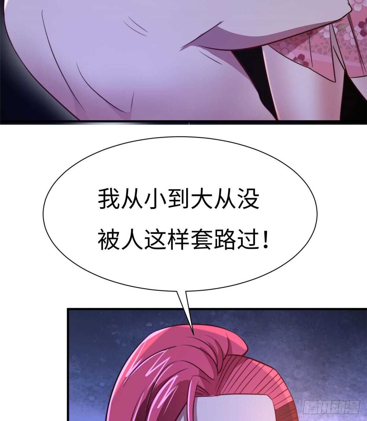 第八十话(1/2)-第82话