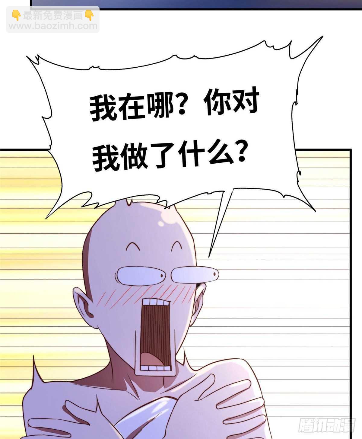 第八十话(1/2)-第82话