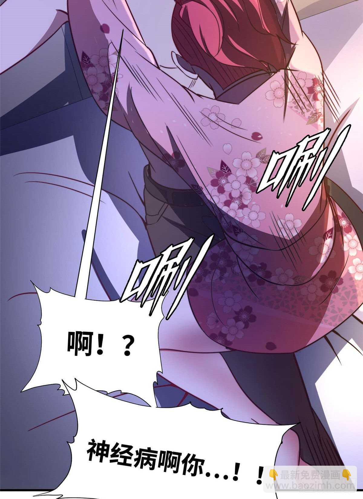 第八十话(1/2)-第82话