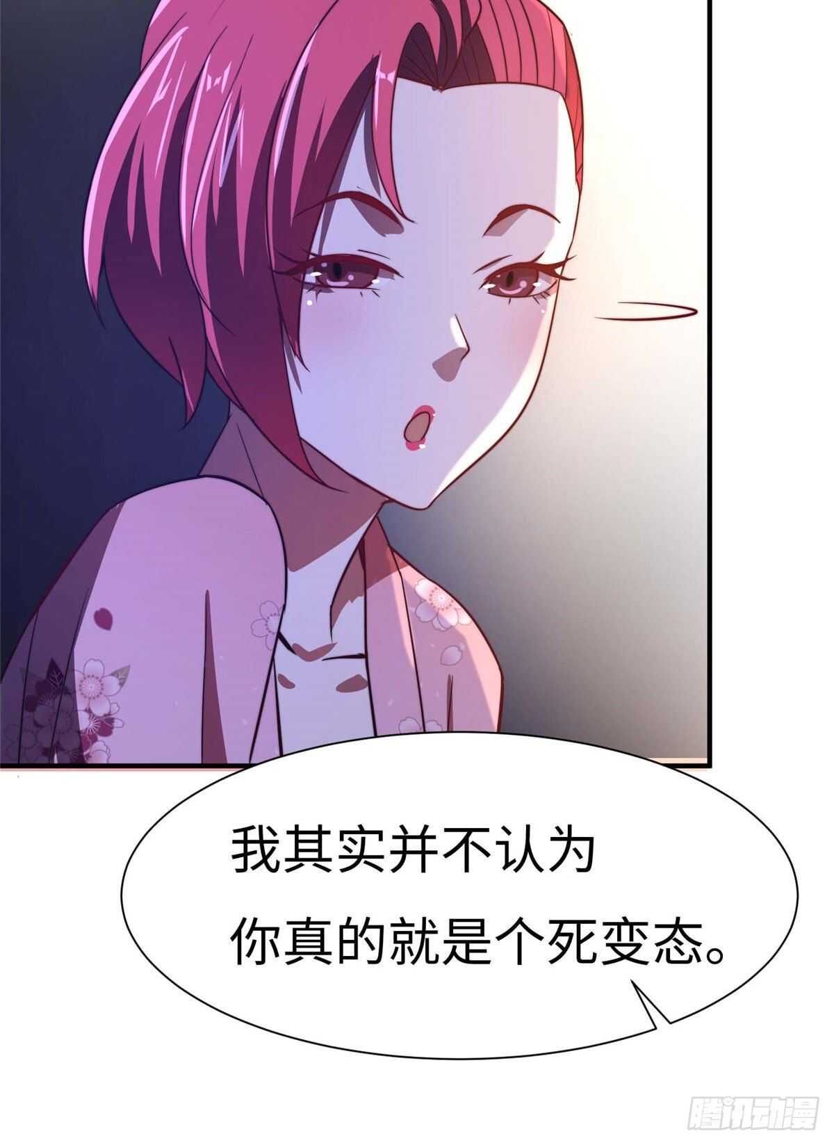 第八十话(1/2)-第82话