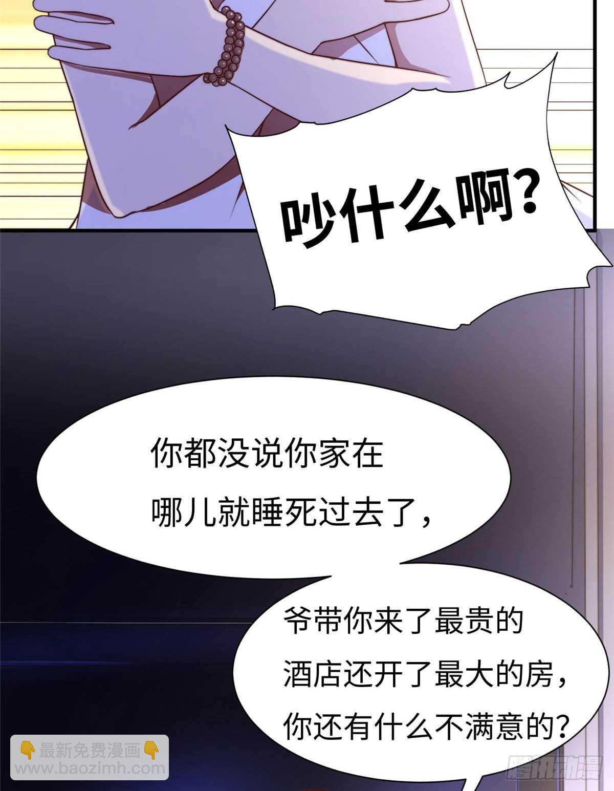 第八十话(1/2)-第82话