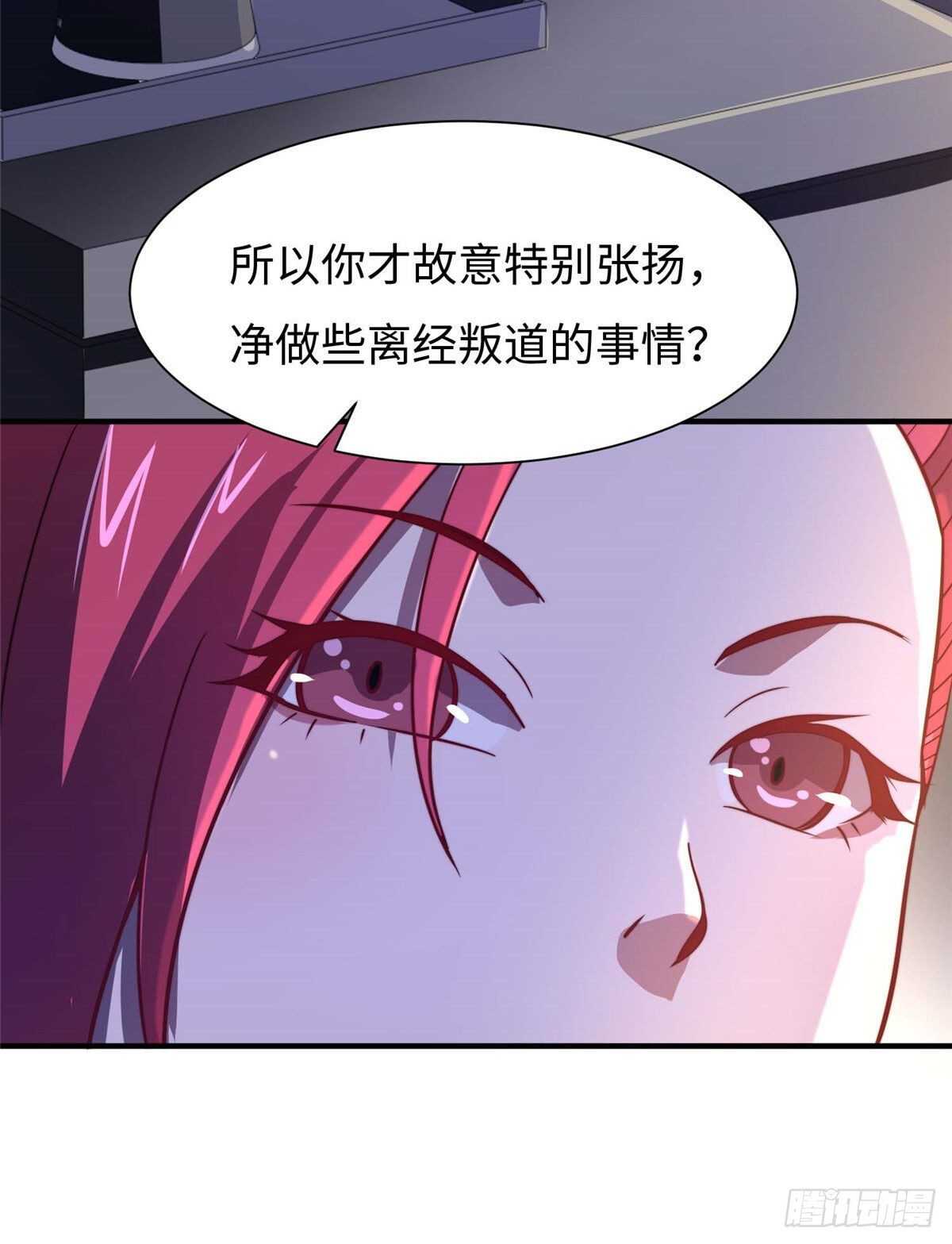 第八十话(1/2)-第82话