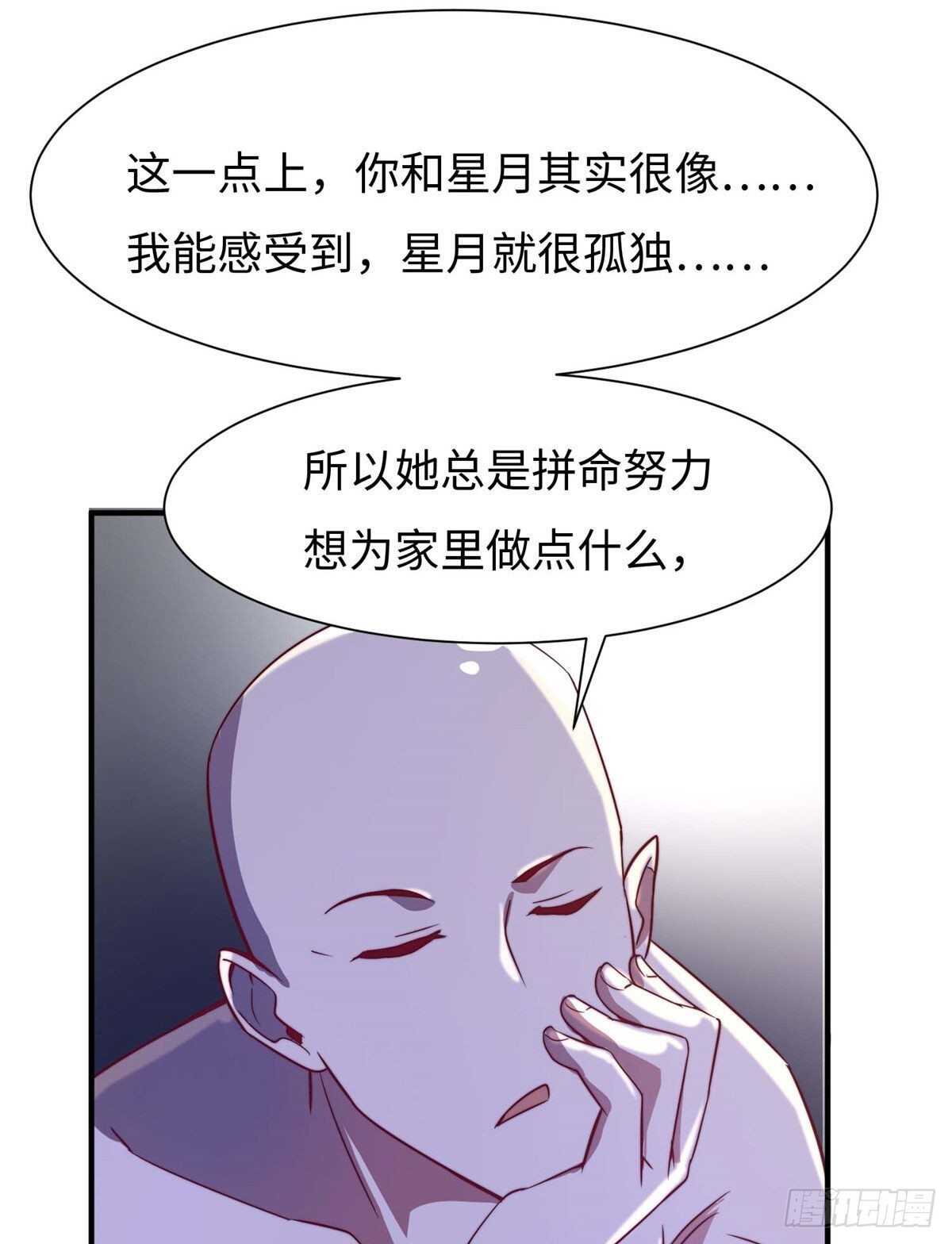 第八十话(1/2)-第82话