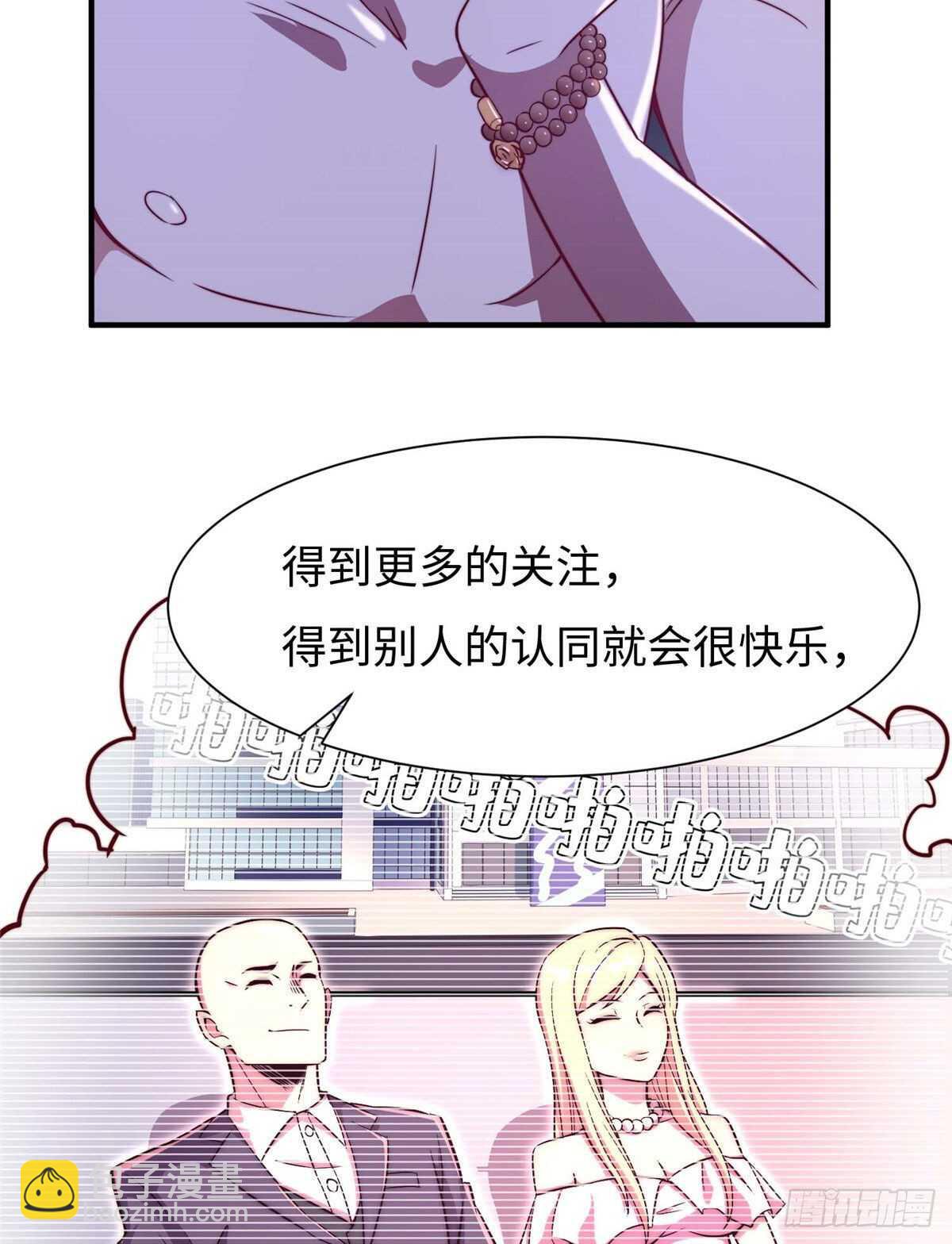 第八十话(1/2)-第82话