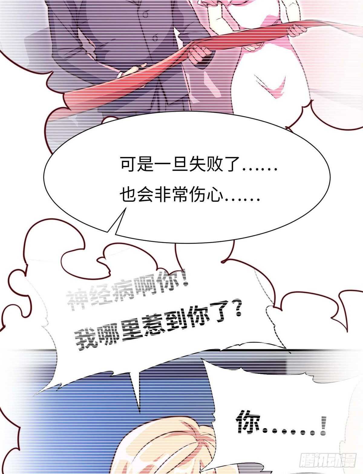第八十话(1/2)-第82话
