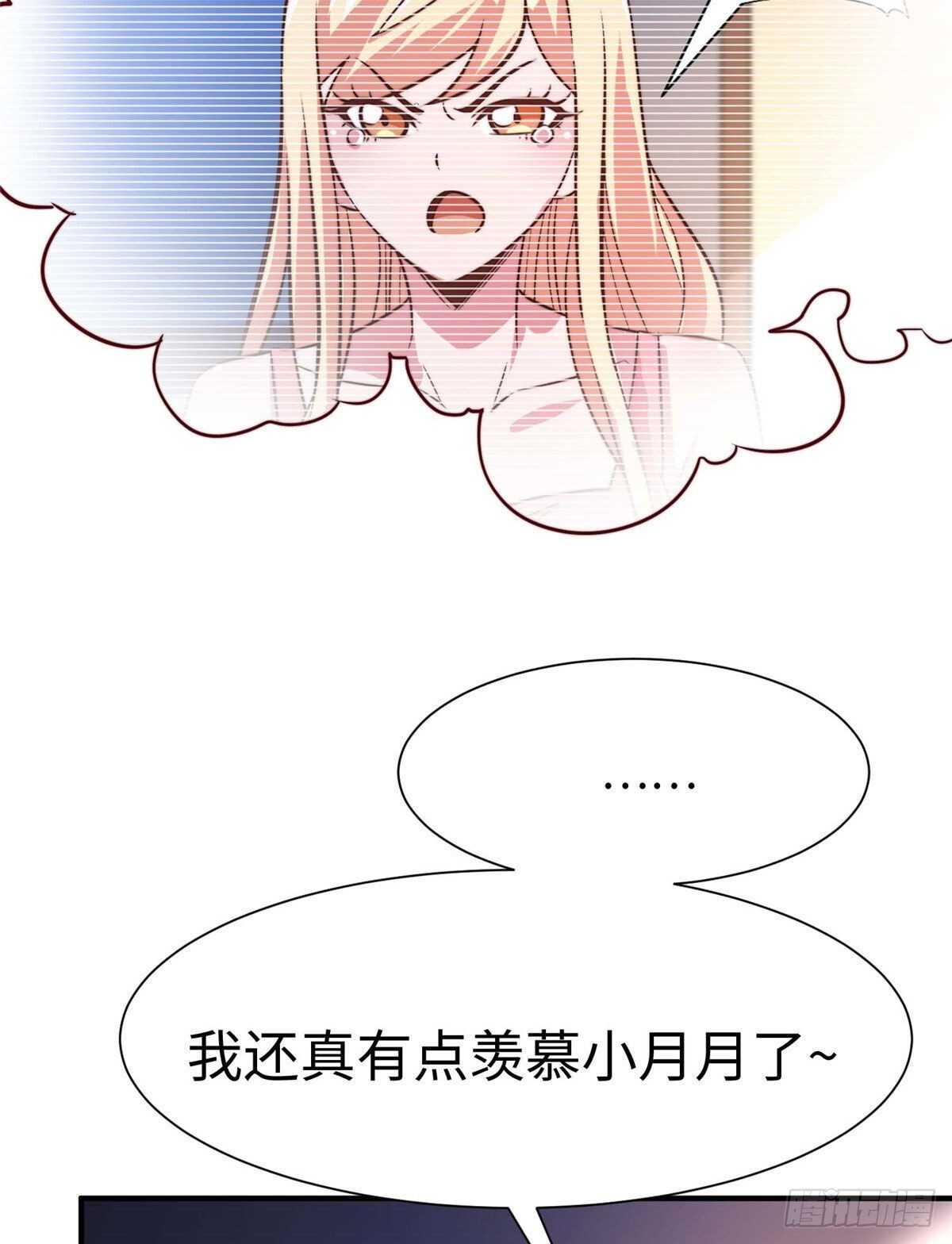 第八十话(1/2)-第82话