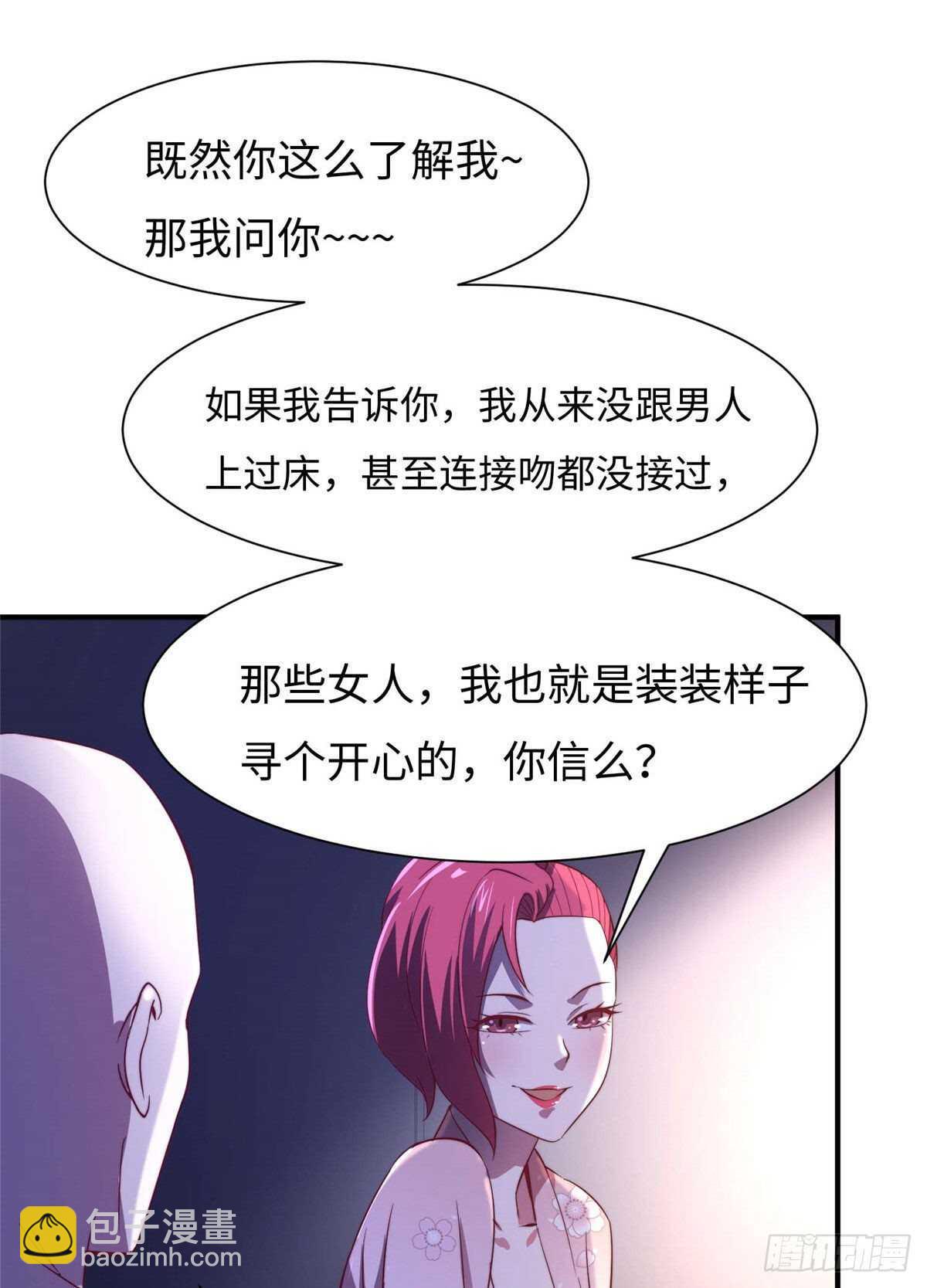 第八十话(1/2)-第82话