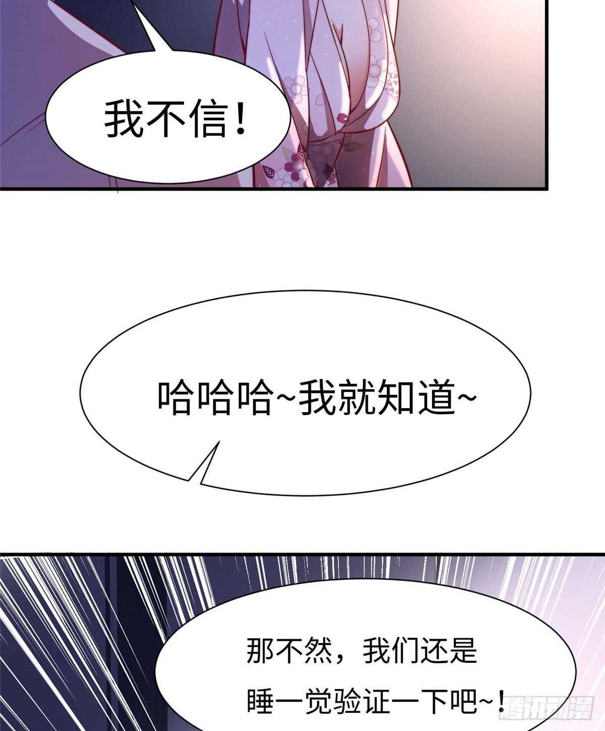 第八十话(1/2)-第82话