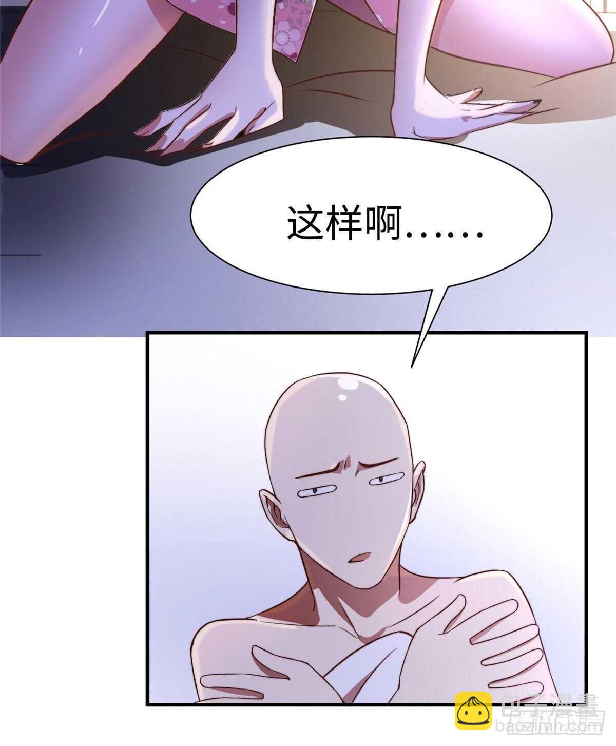 第八十话(1/2)-第82话