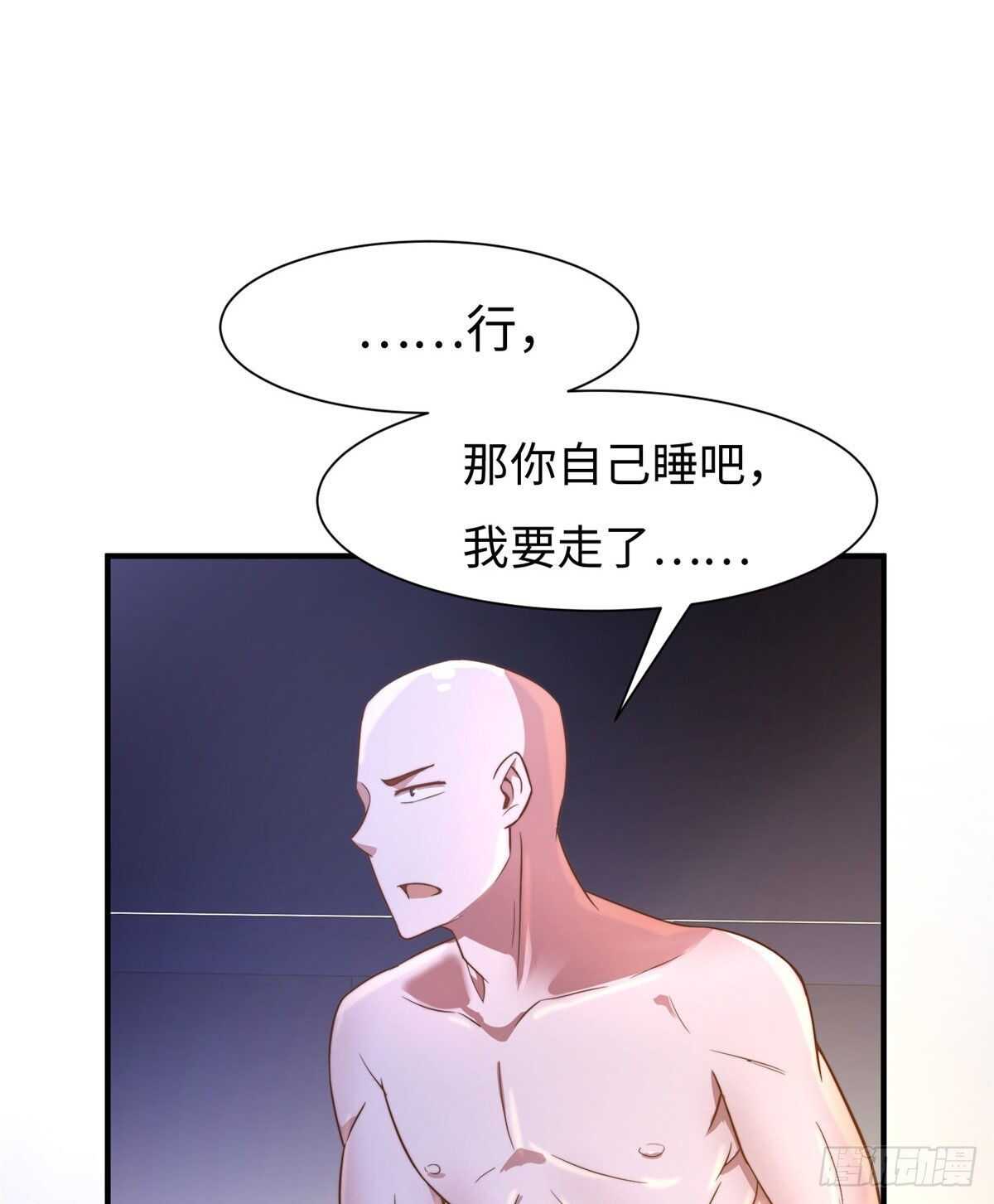 第八十话(1/2)-第82话