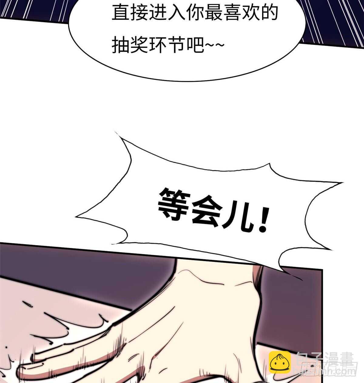 第八十二话(1/2)-第84话