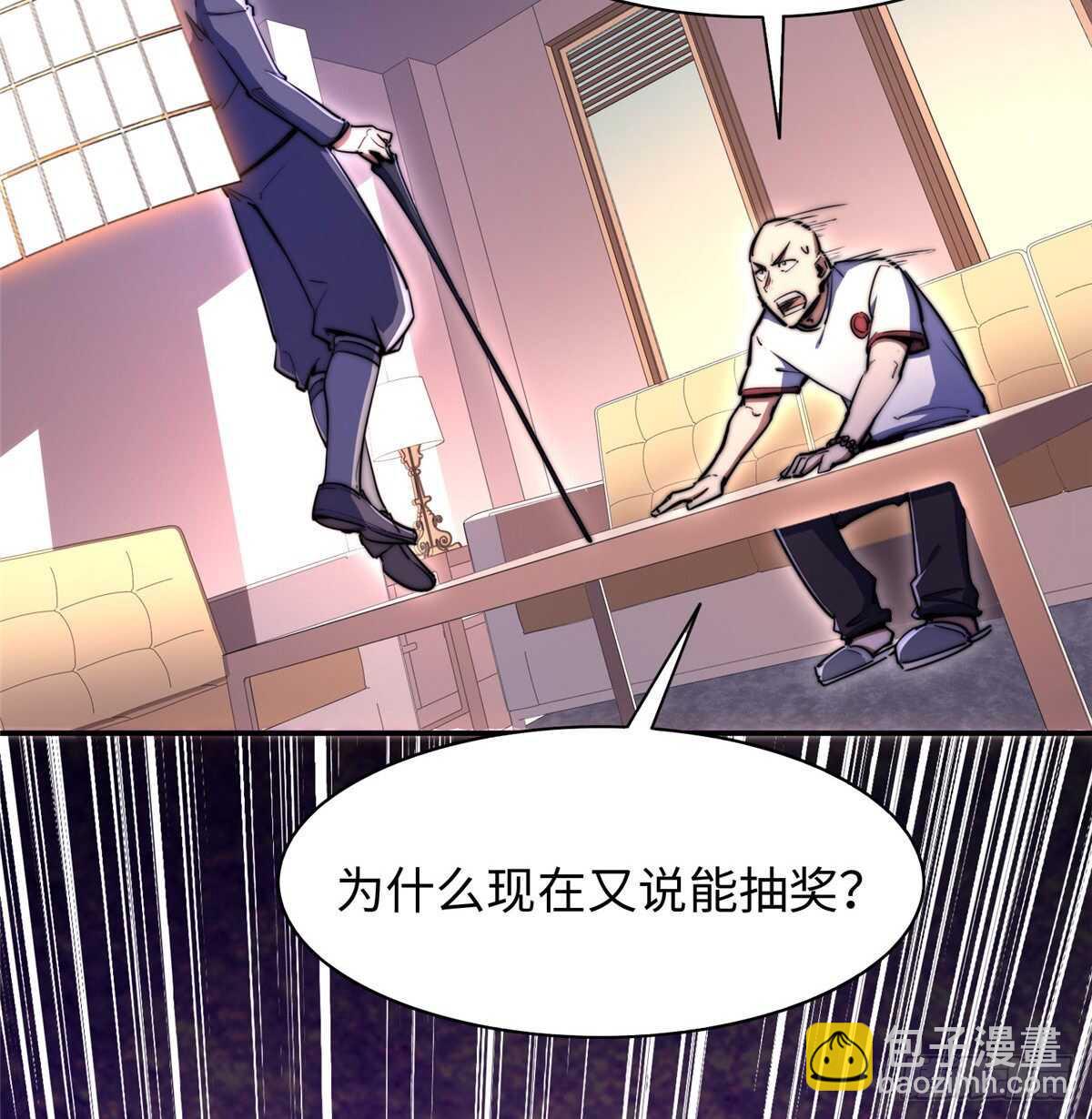 第八十二话(1/2)-第84话