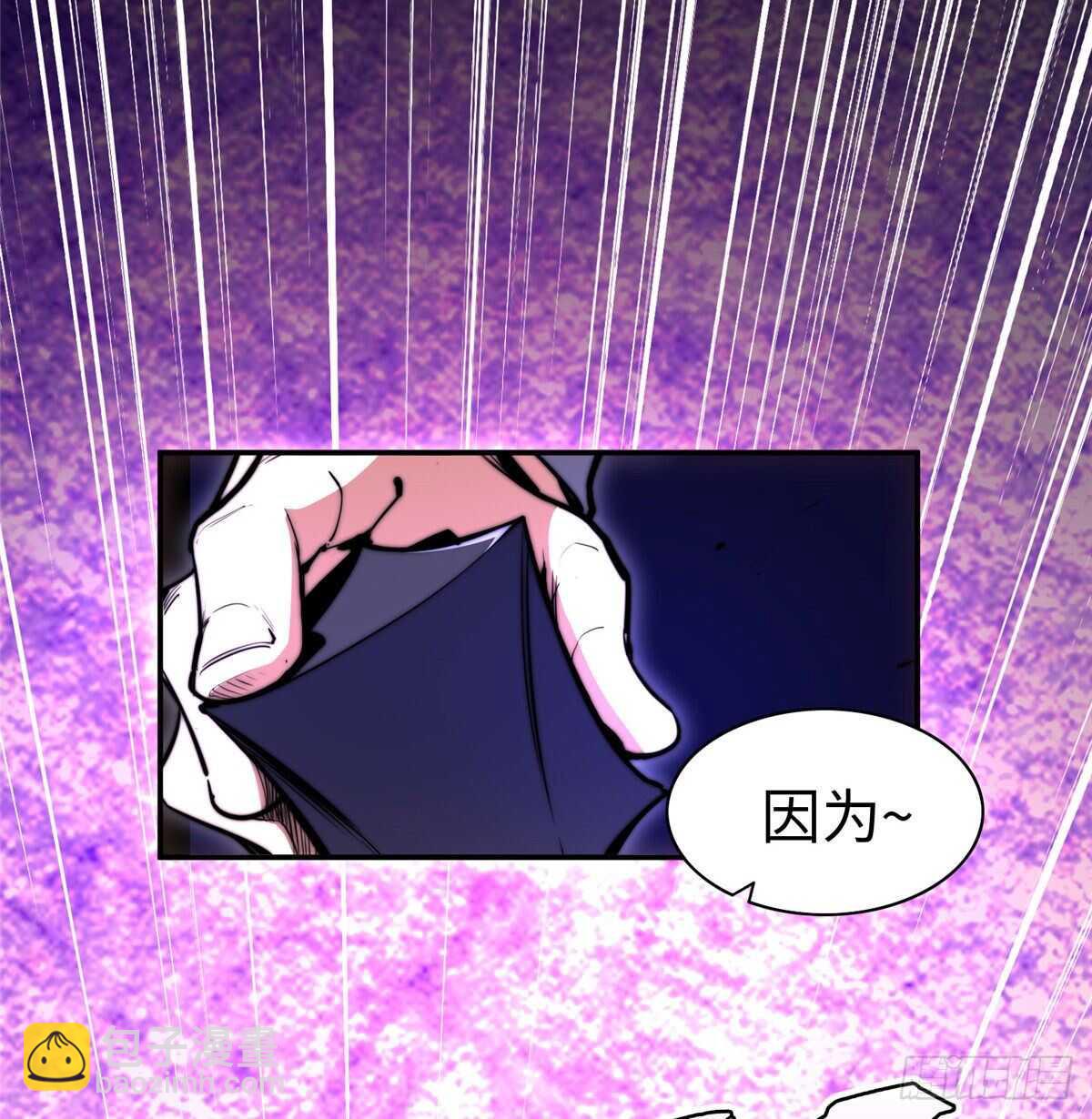 第八十二话(1/2)-第84话