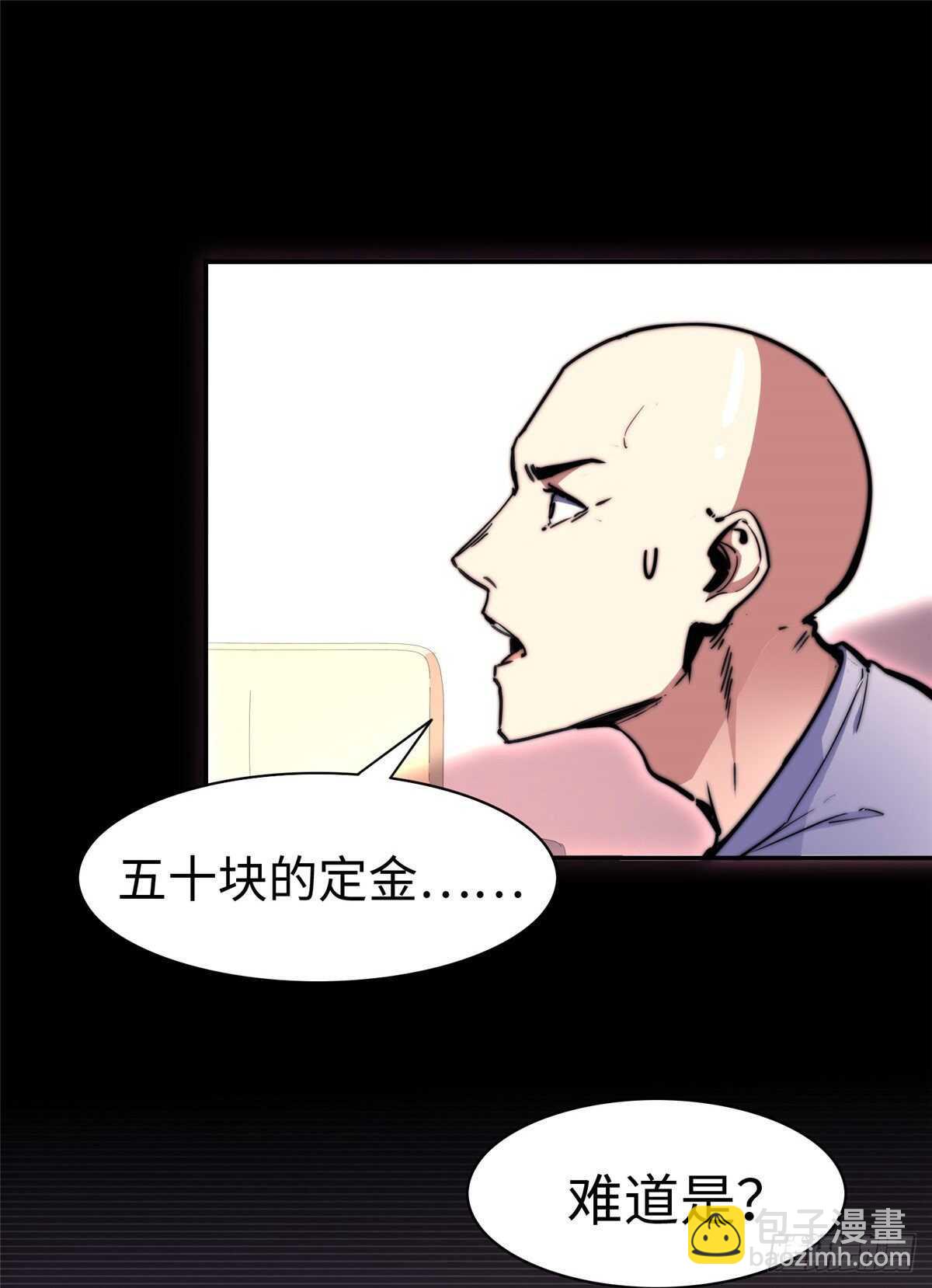 第八十二话(1/2)-第84话