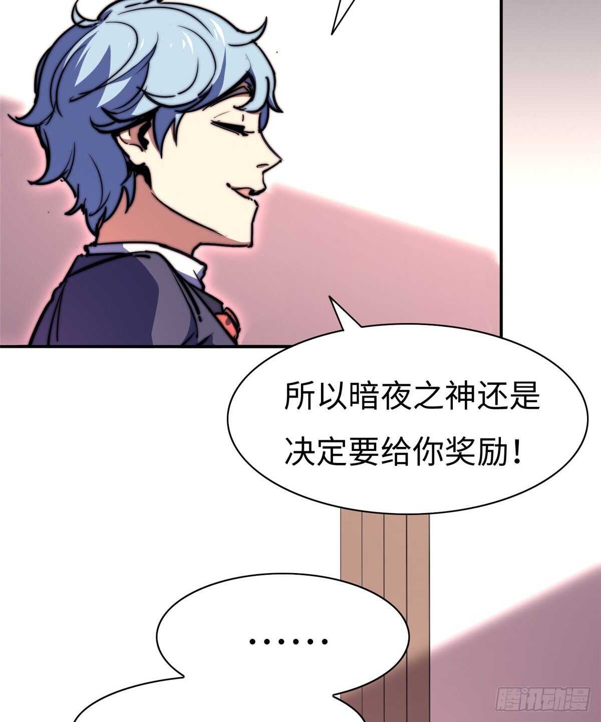 第八十二话(1/2)-第84话