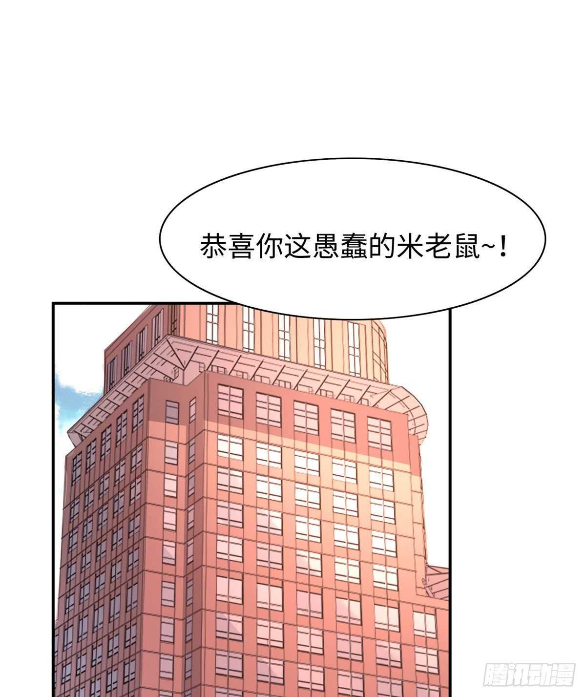 第八十二话(1/2)-第84话