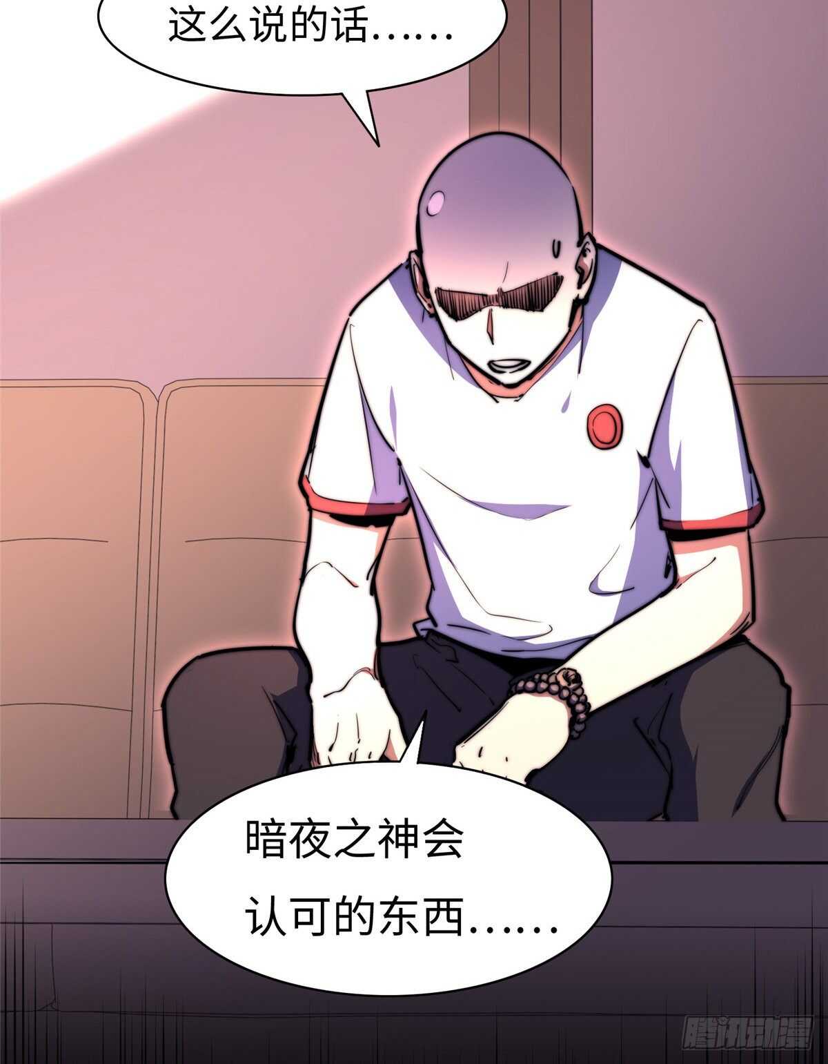 第八十二话(1/2)-第84话