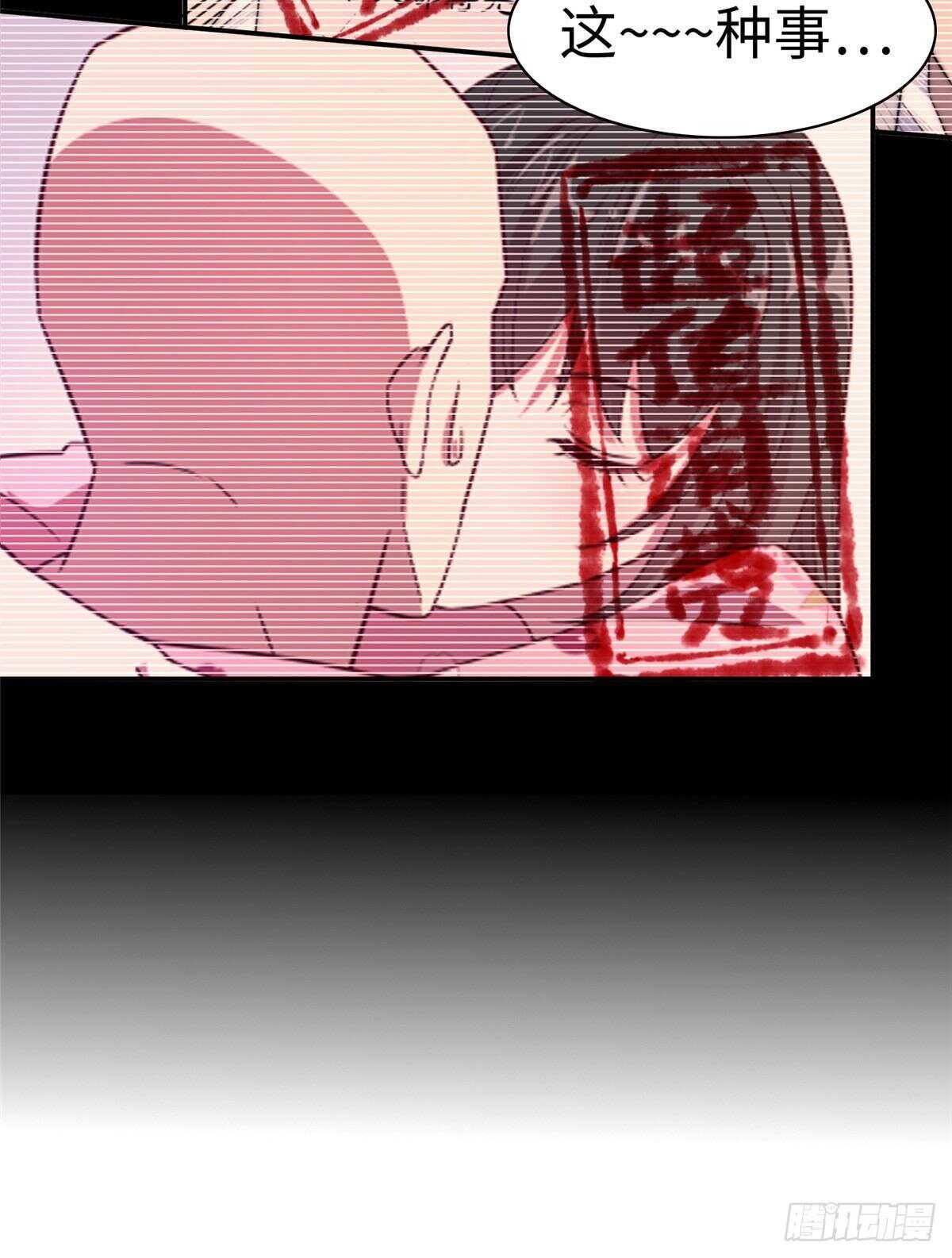 第八十二话(1/2)-第84话