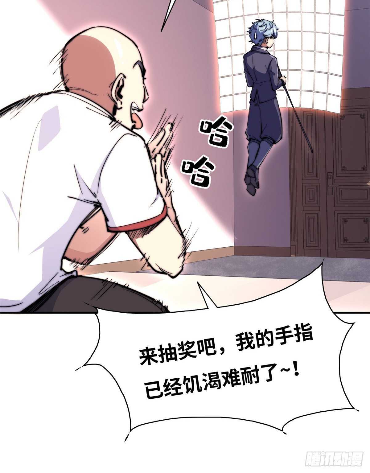 第八十二话(1/2)-第84话