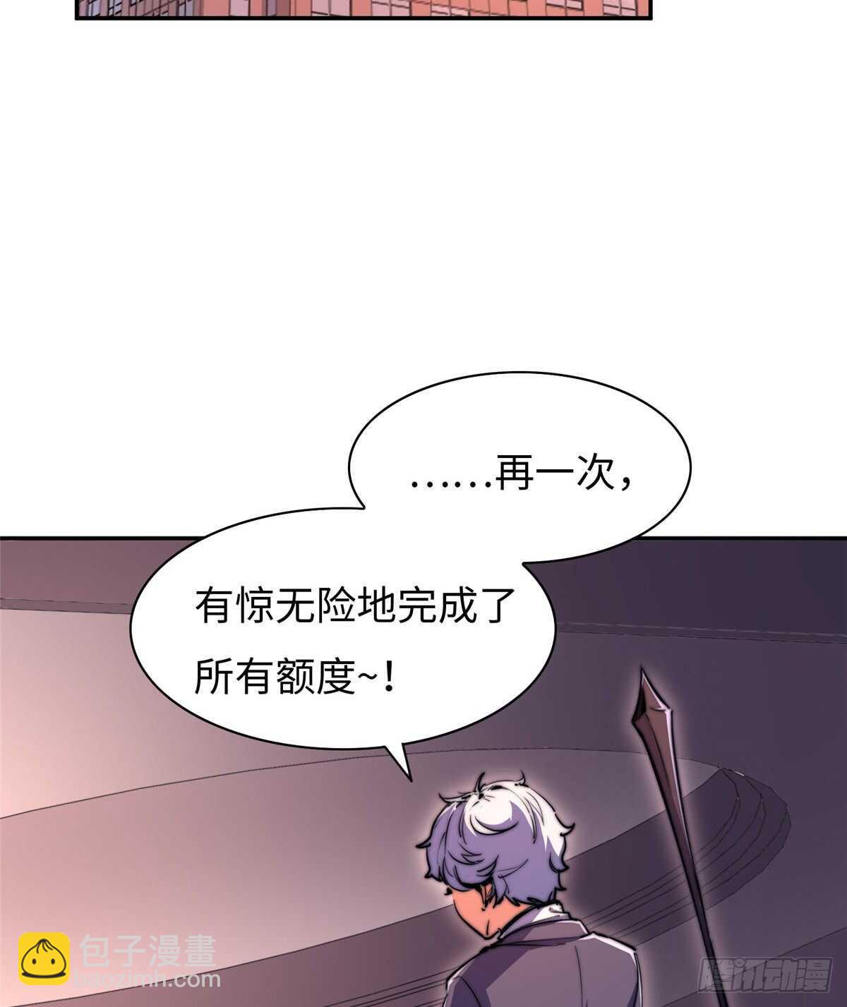 第八十二话(1/2)-第84话