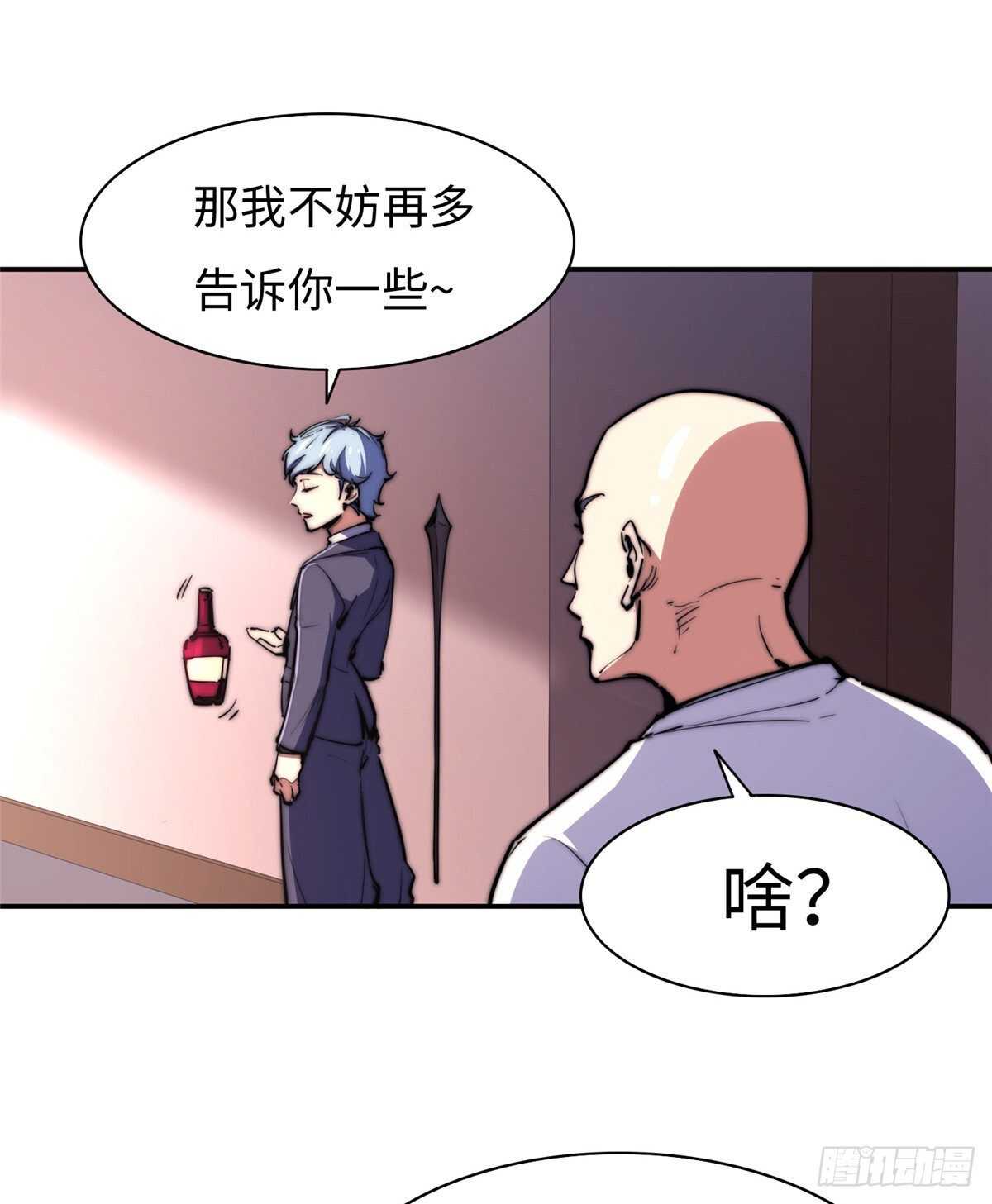 第八十二话(1/2)-第84话