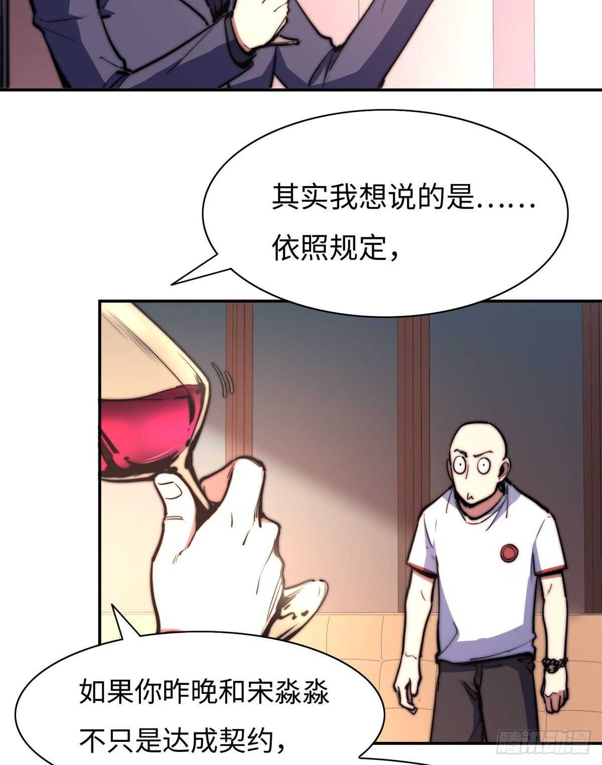 第八十二话(1/2)-第84话