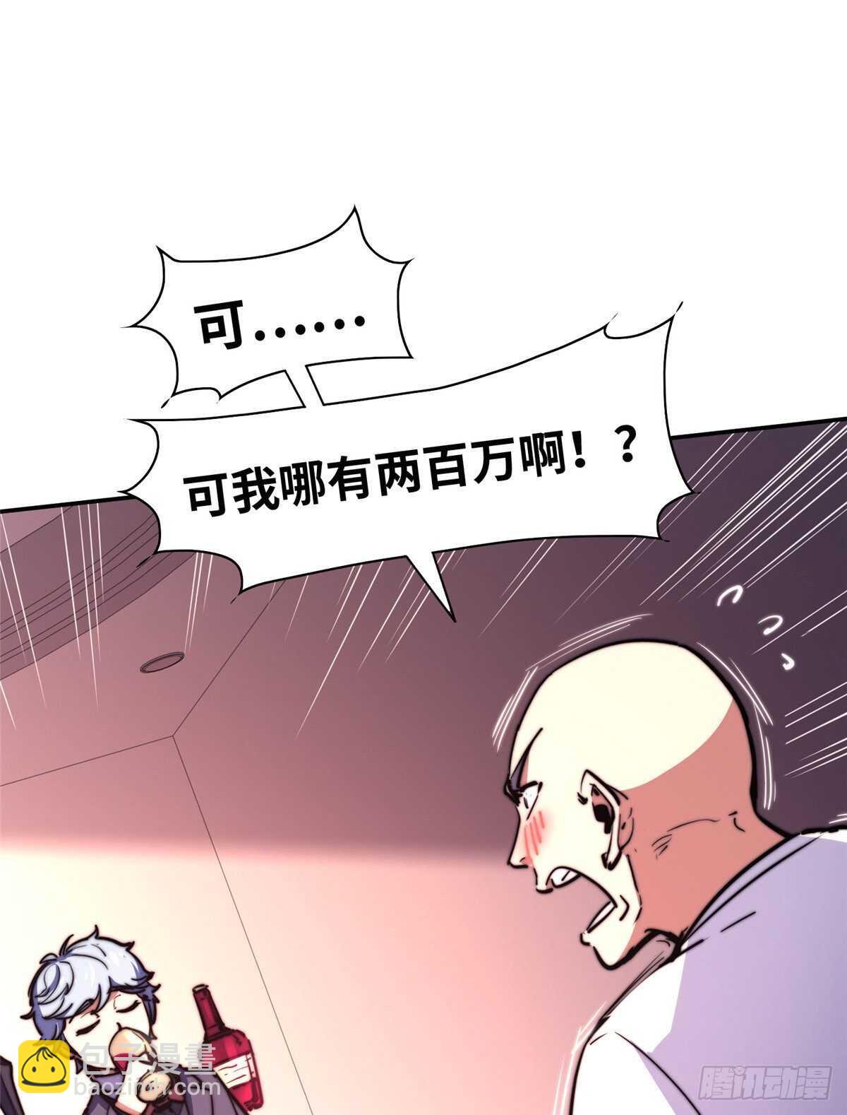 第八十二话(1/2)-第84话