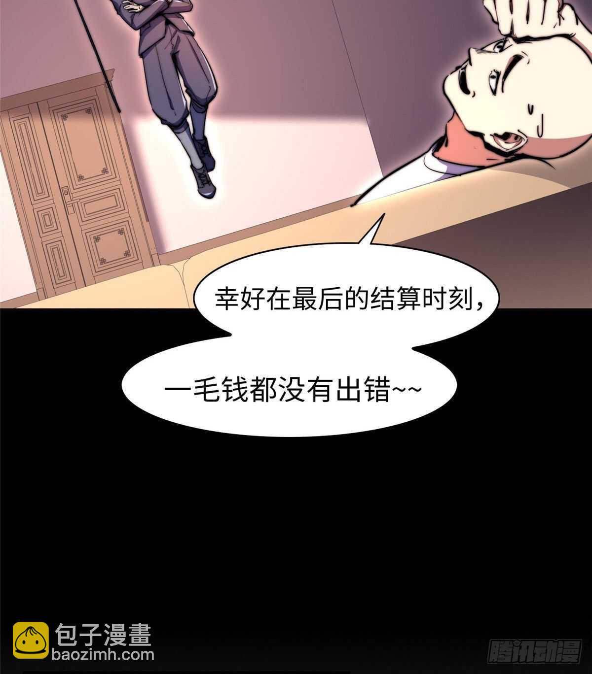 第八十二话(1/2)-第84话